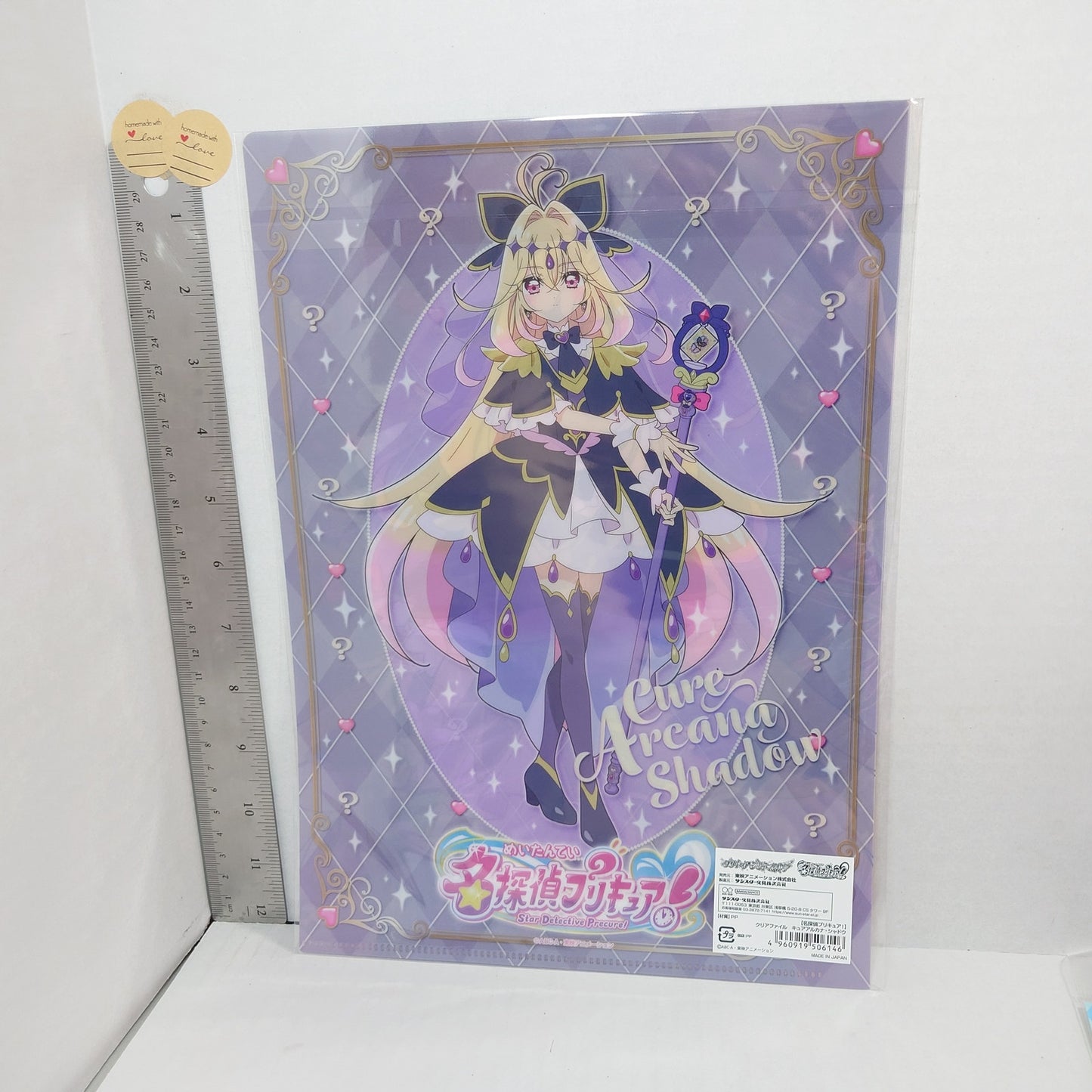 Cure Arcana Shadow Pretty Cure (Precure) Star Detective (Meitantei) Clear File