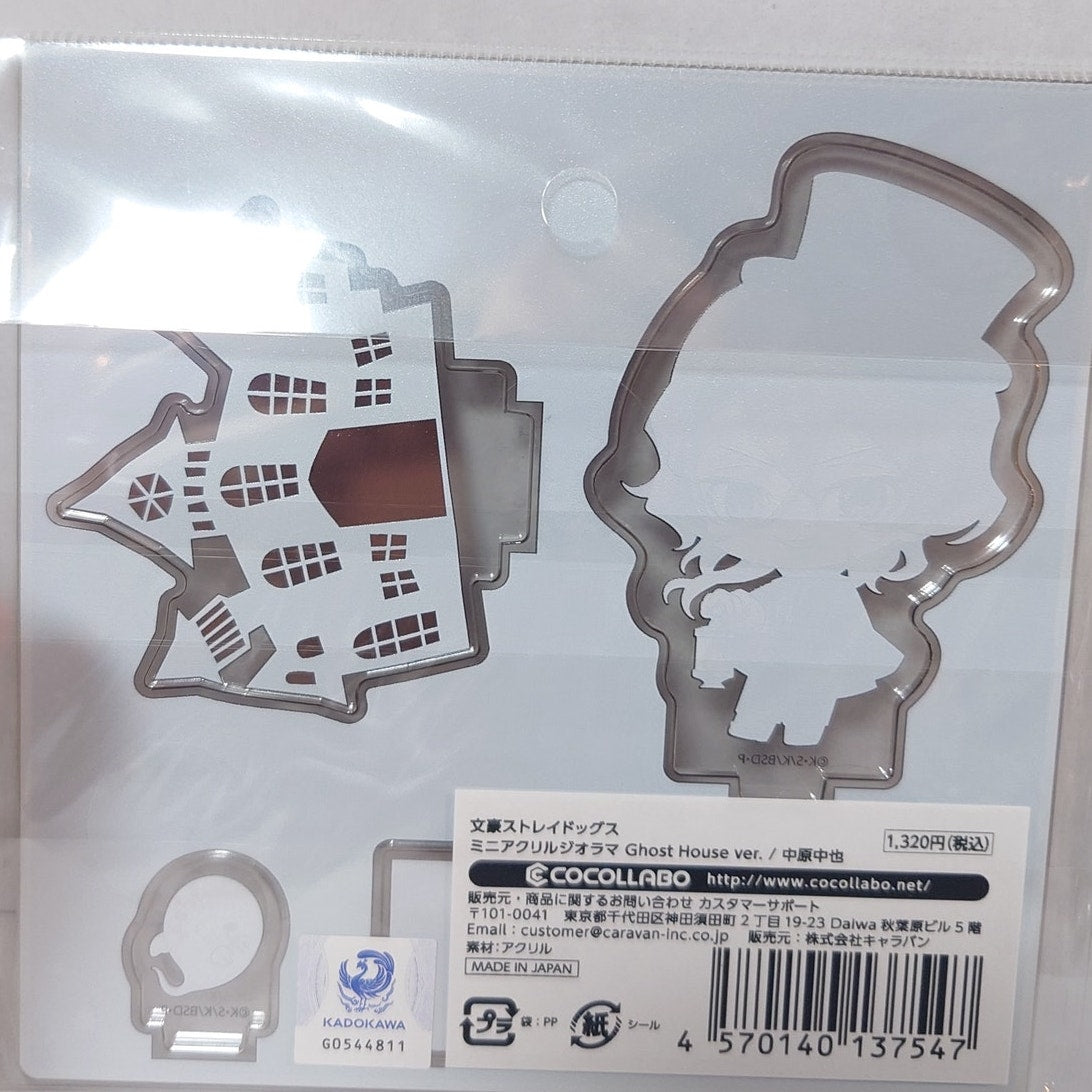 Chuuya Nakahara Bungo Stray Dogs Ghost House Acrylic Stand