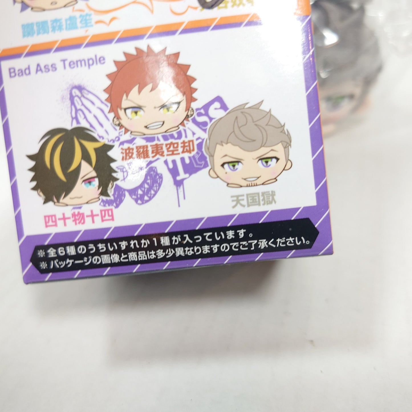 Hitoya Amaguni Hypnosis Mic Mochikororin Plush Set
