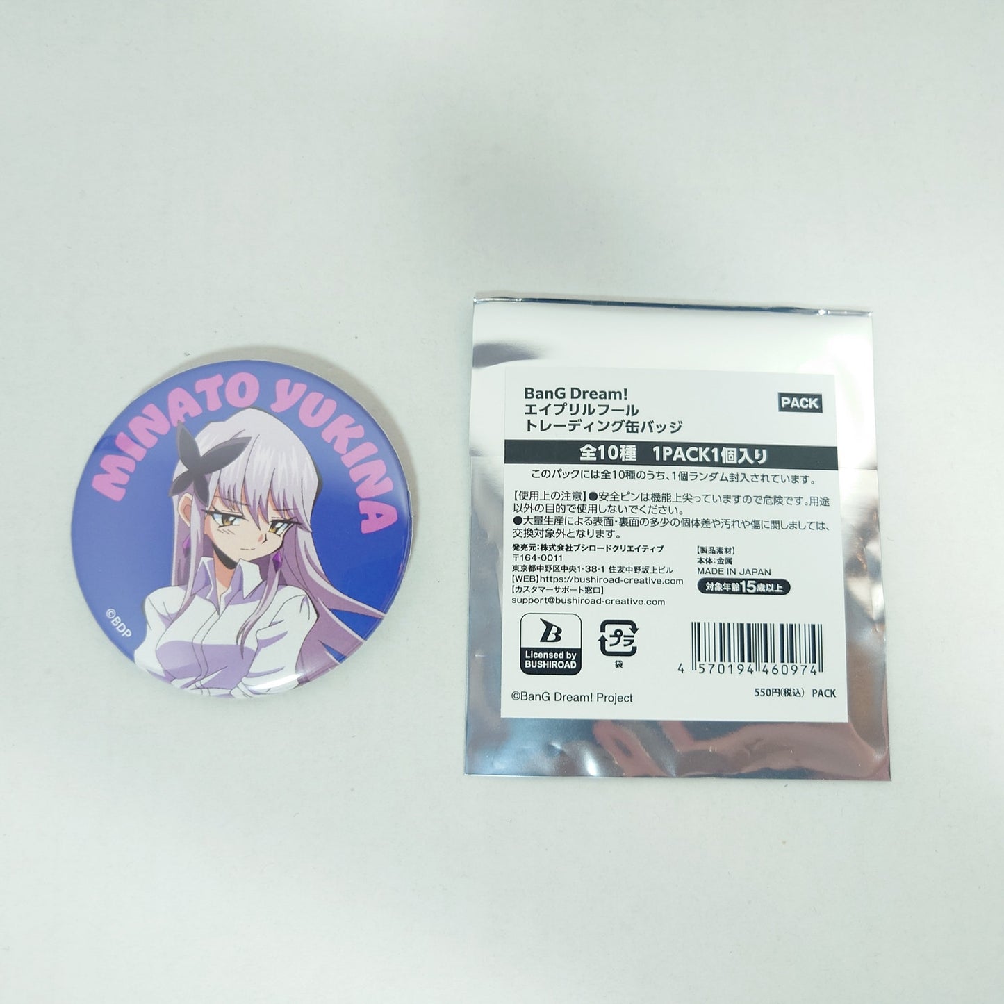 Yukina Minato Roselia Bang Dream April's Fool Badge