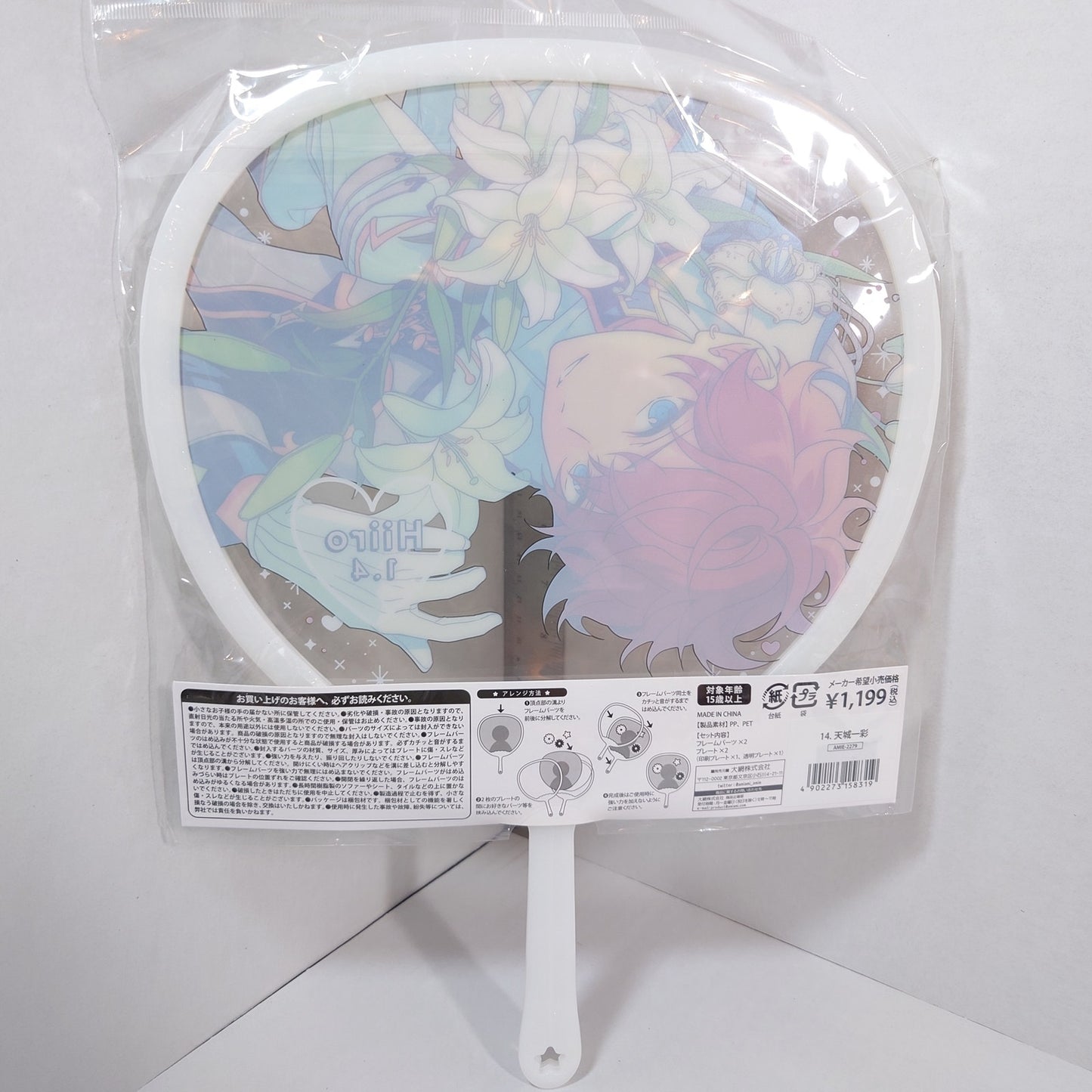 Hiiro Amagi ALKALOID Ensemble Stars Picket Deluxe Version