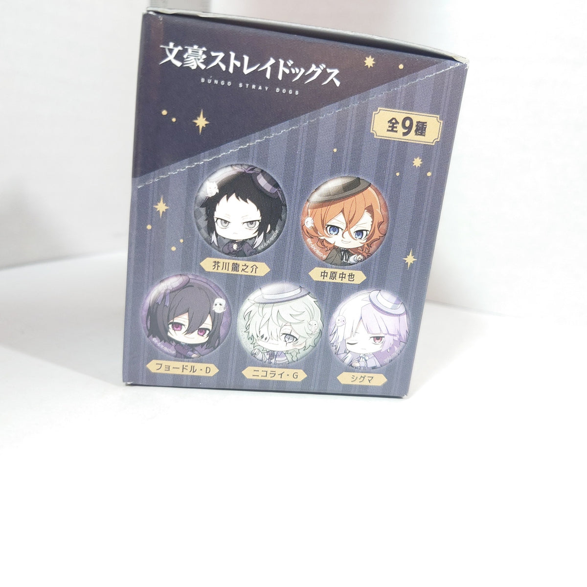 Bungo Stray Dogs Ghost House Badge Box