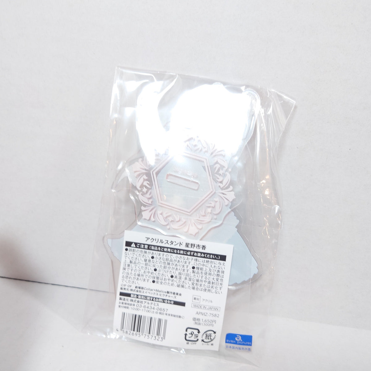 Ichika Hoshino Collar x Malice Acrylic Stand
