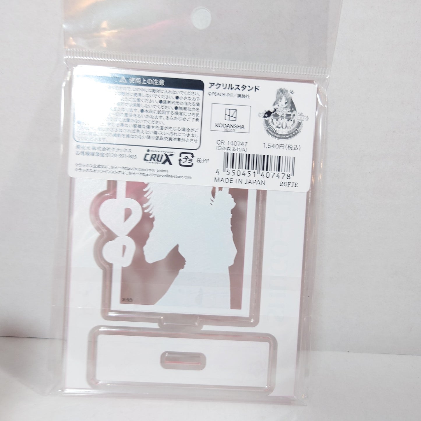 Amulet Heart Shugo Chara! Acrylic Stand