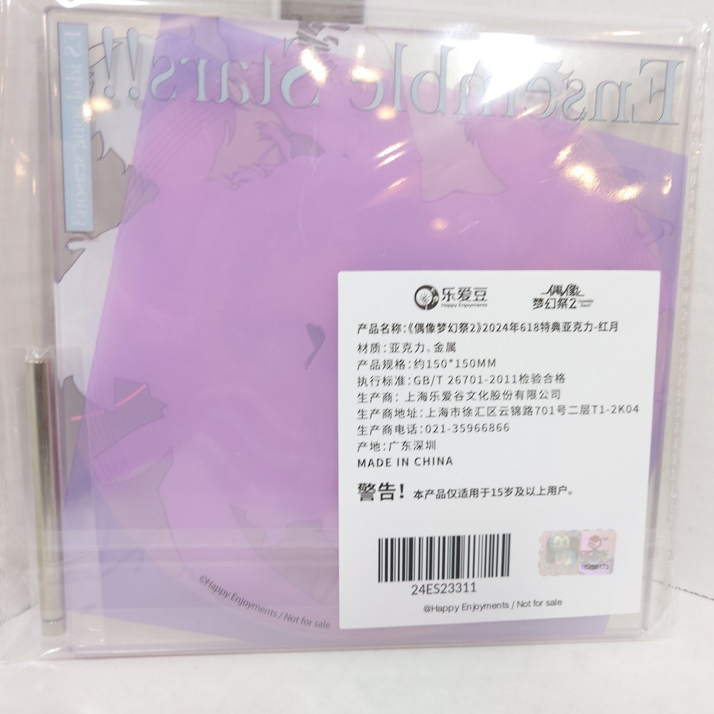 AKATSUKI Ensemble Stars Es Song Season 3 Acrylic Stand