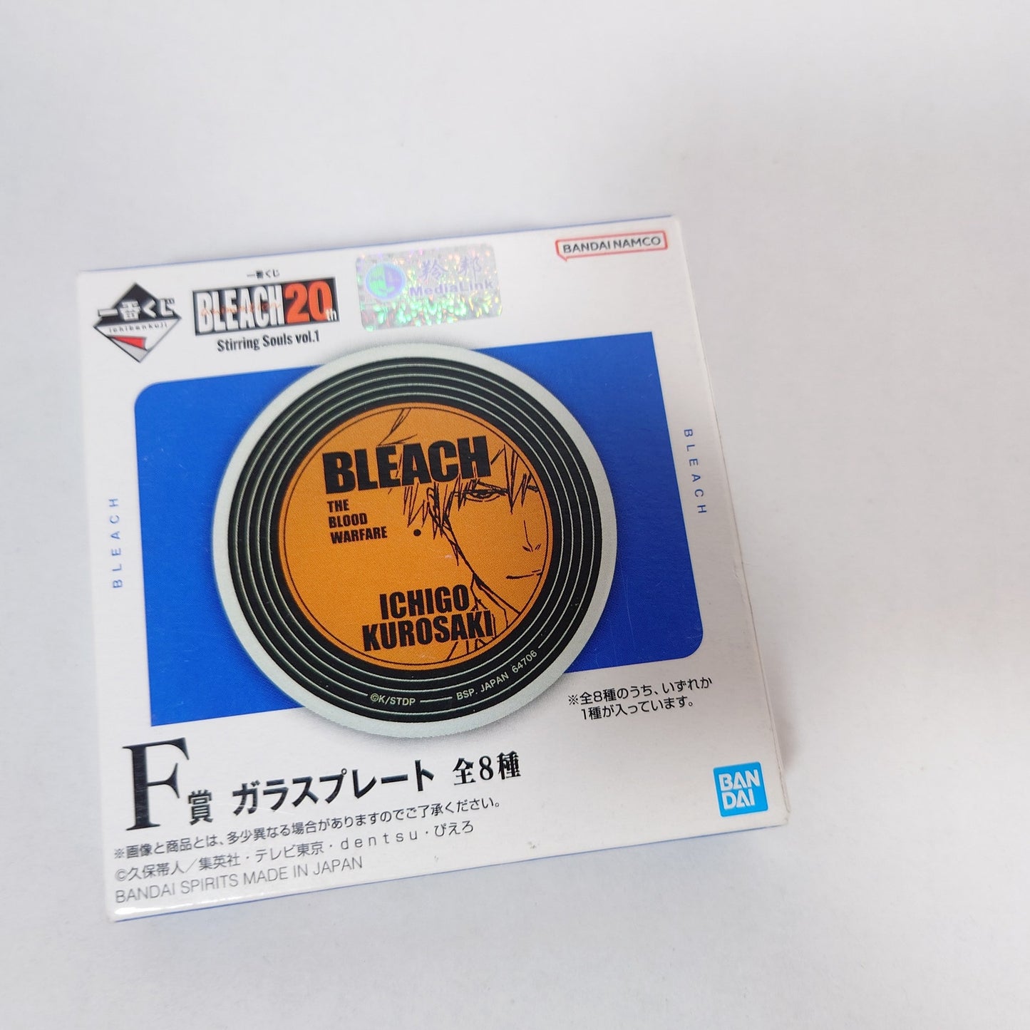 Sousuke Aizen BLEACH TYBW Ichiban Kuji Plate