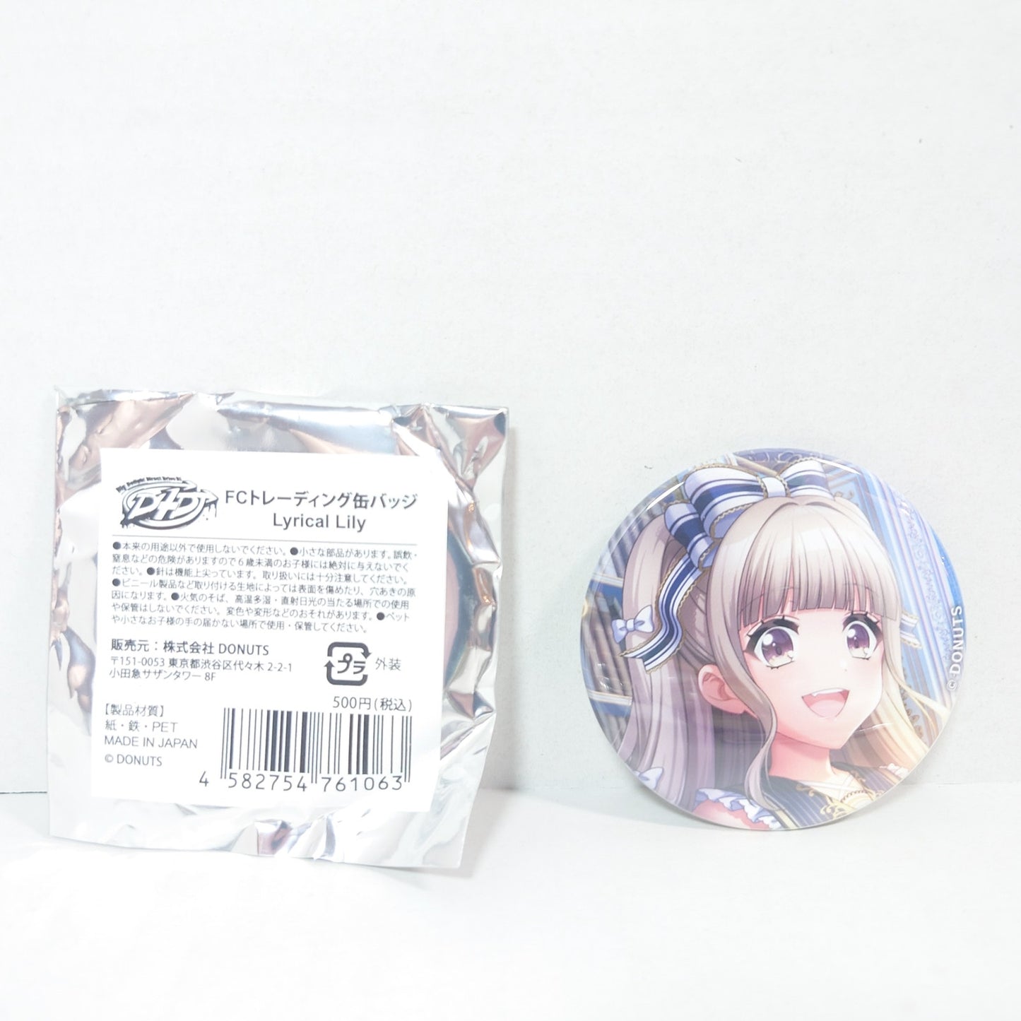 Kurumi Shiratori Lyrical Lily D4DJ Fanclub Badge