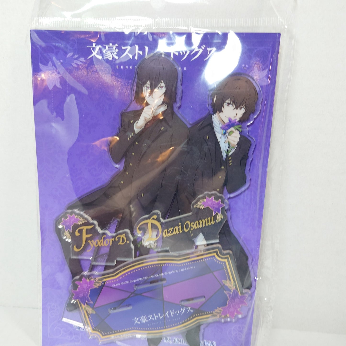 Fyodor Dostoevsky & Osamu Dazai Bungo Stray Dogs Acrylic Stand