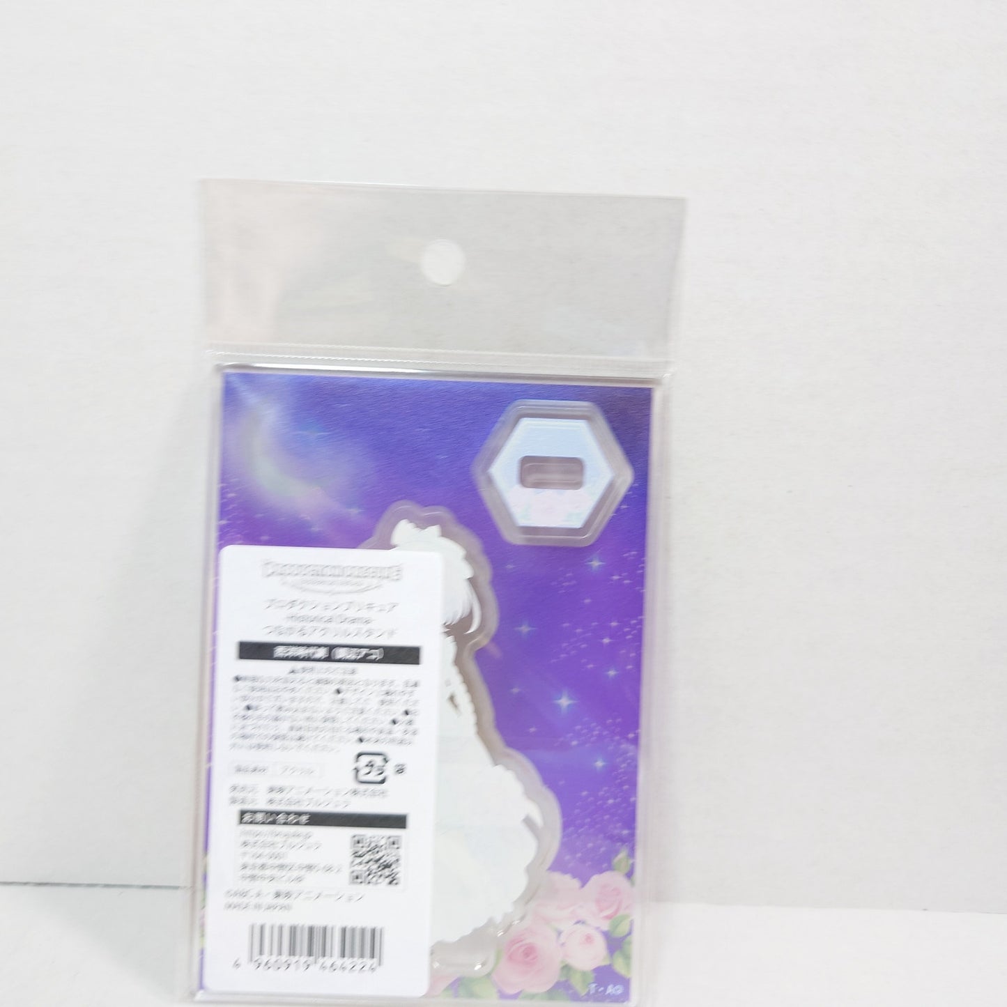 Ako Shirabe Suite Pretty Cure (Precure) Acrylic Stand