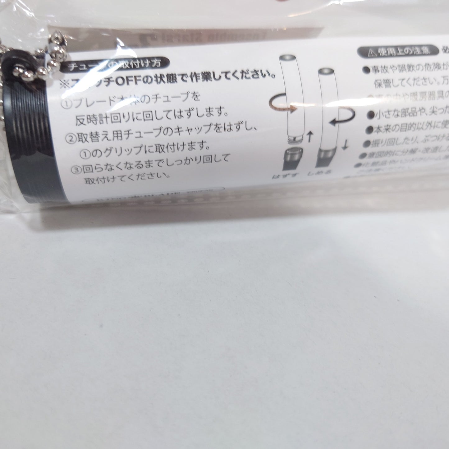 Jin & Akiomi Ensemble Stars Light Stick Tube