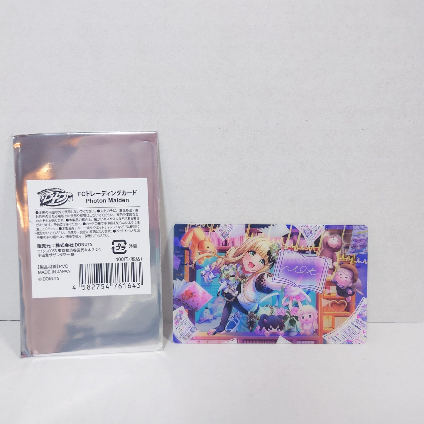 Noa Fukushima Photon Maiden D4DJ Fanclub Card