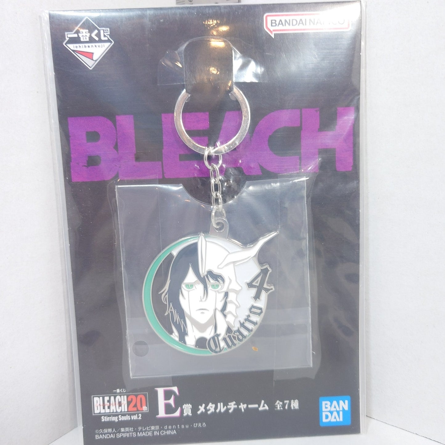 Ulquiorra Cifer Bleach Ichiban Kuji Metal Keychain