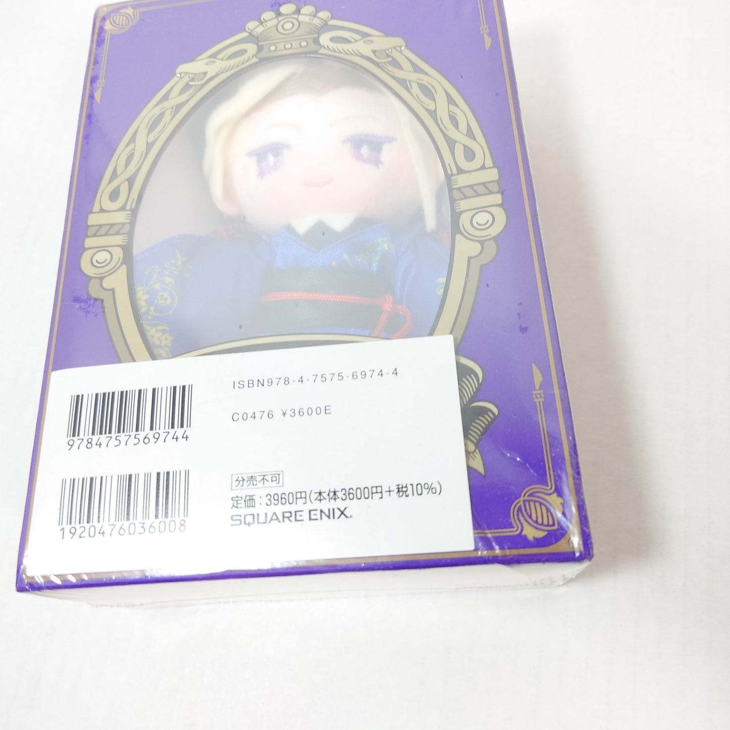 Vil Schoenheit Pomefiore Twisted Wonderland Plush & Booklet