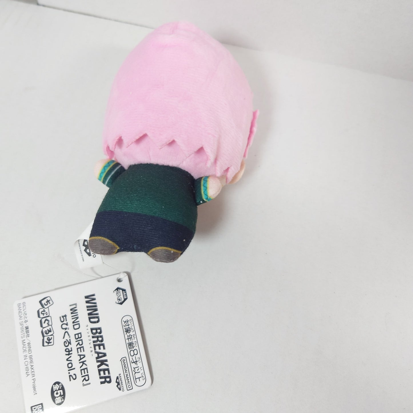 Mitsuki Kiryu WIND BREAKER Chibigurumi Plush