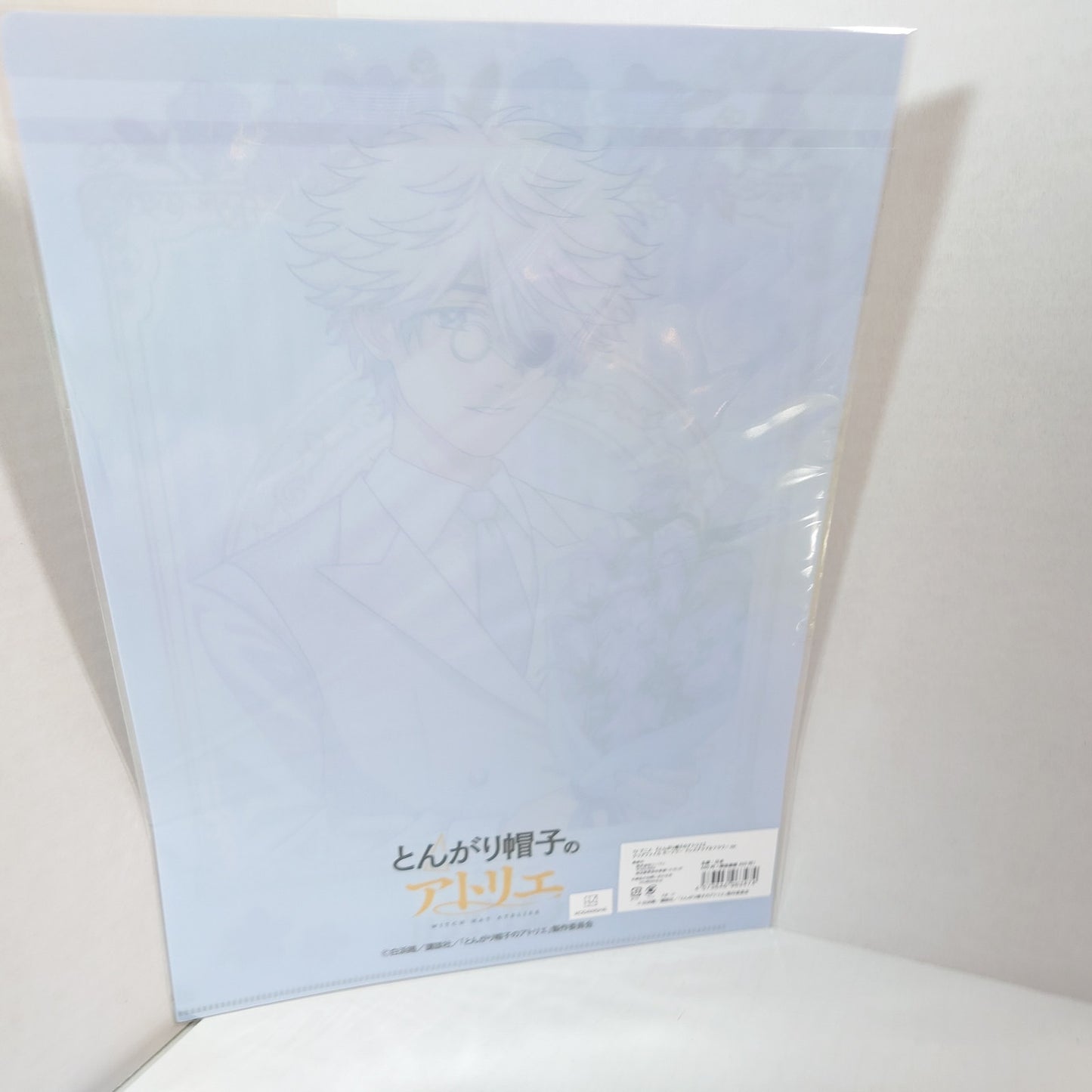 Qifrey Witch Hat Atelier Clear File