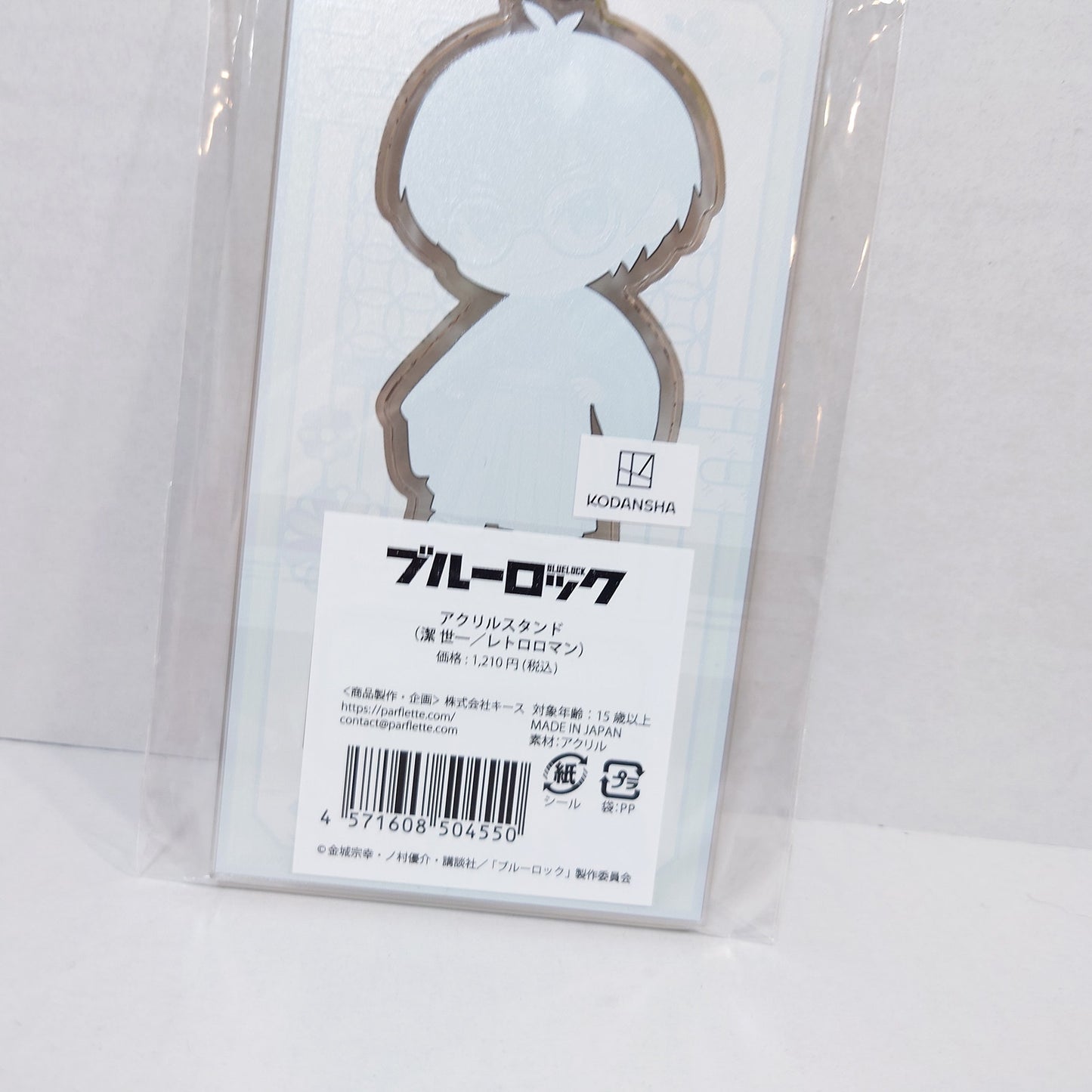 Yoichi Isagi Blue Lock Acrylic Stand