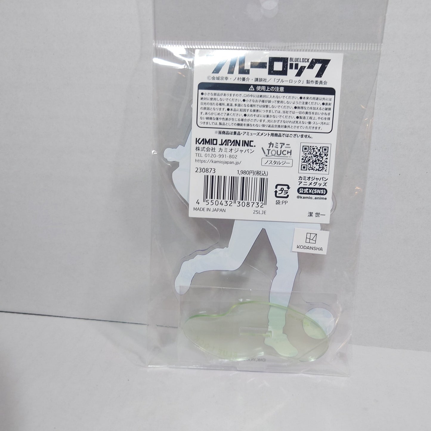 Yoichi Isagi Blue Lock Acrylic Stand