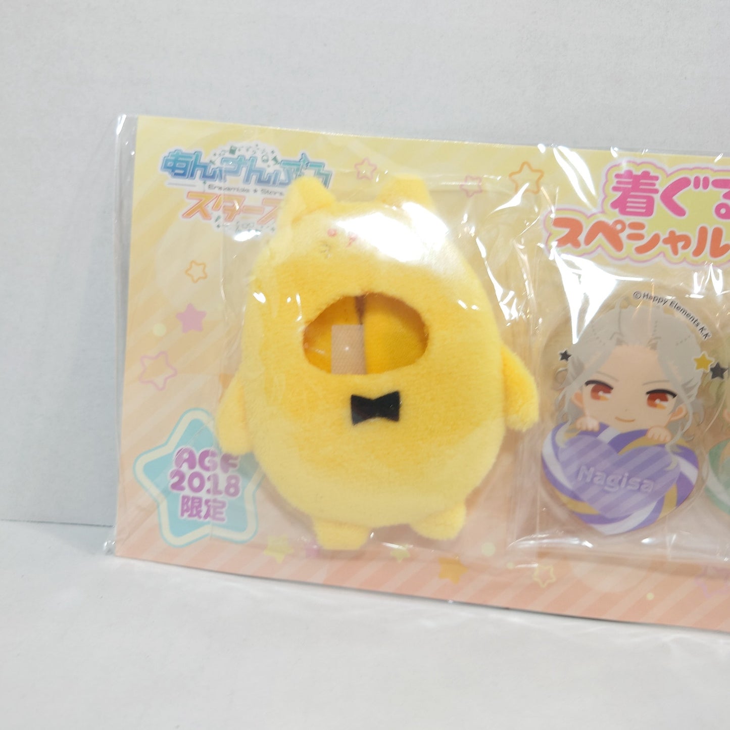Eden Ensemble Stars Kigurumi Badge Set