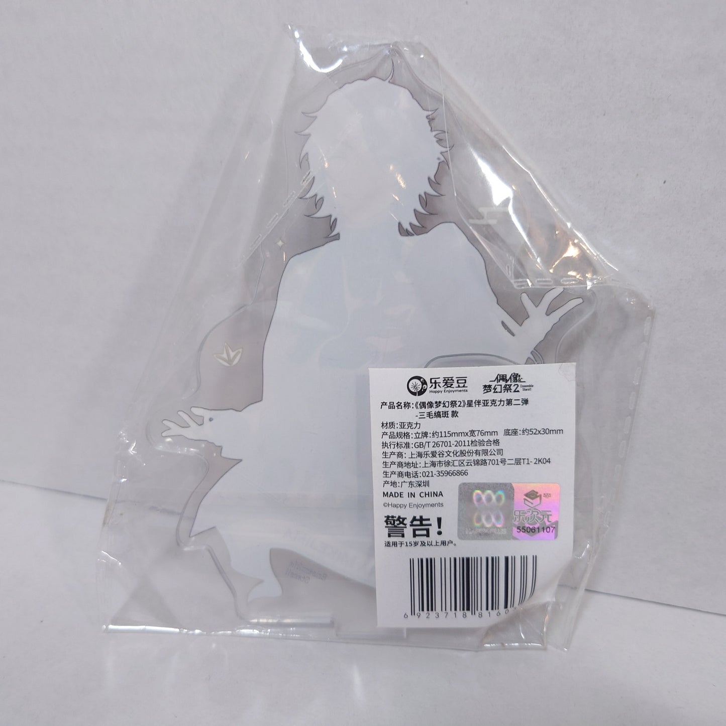 Madara Mikejima Ensemble Stars CN Acrylic Stand