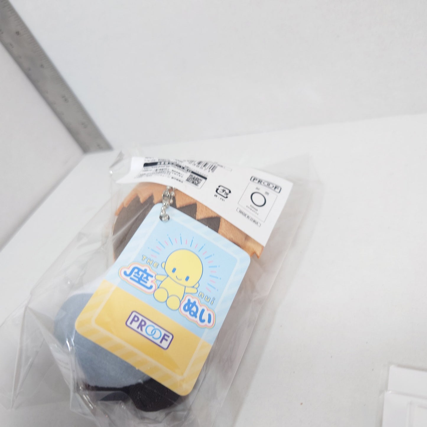 Atsumu Miya Haikyuu! Sitting Nui Plush