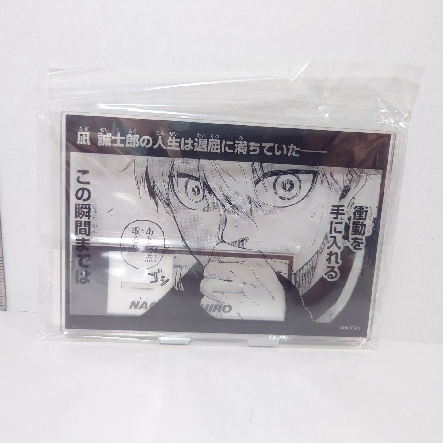 Nagi Seishirou Blue Lock Manga Acrylic Stand
