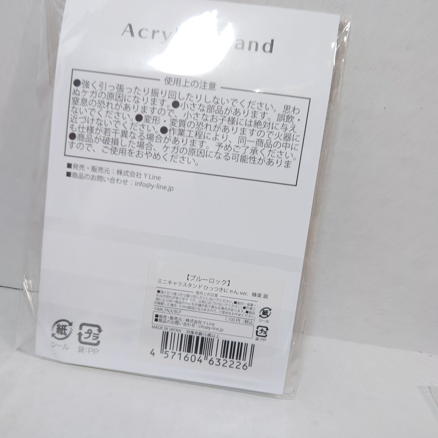 Meguru Bachira Blue Lock Acrylic Stand