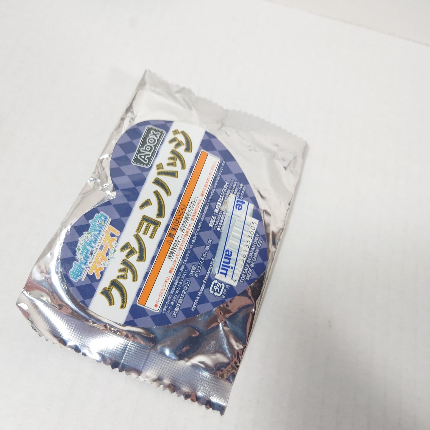 Wataru Hibiki fine Ensemble Stars Plush Button Pin