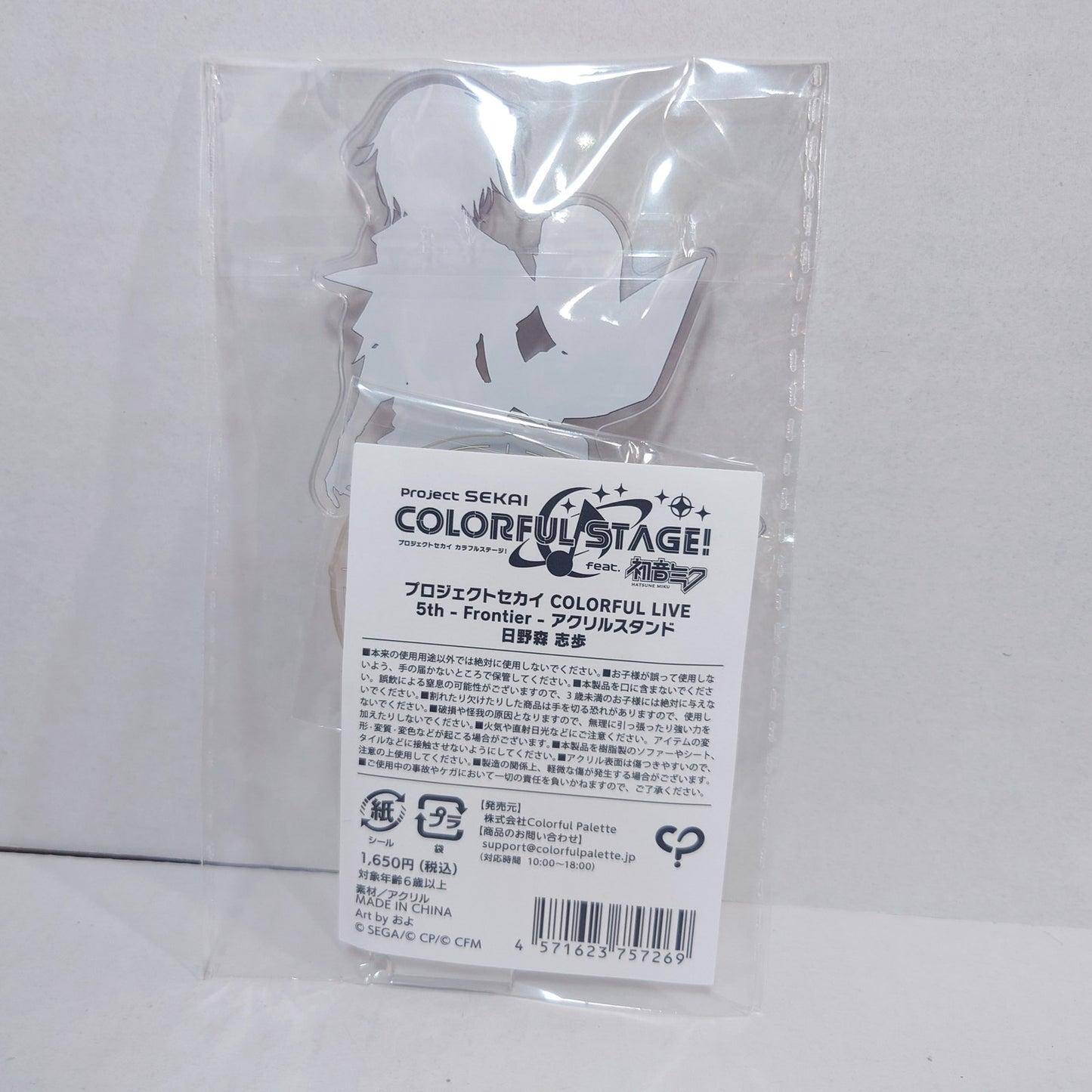 Shiho Hinomori Leo/Need Project 5th Live Frontier Acrylic Stand