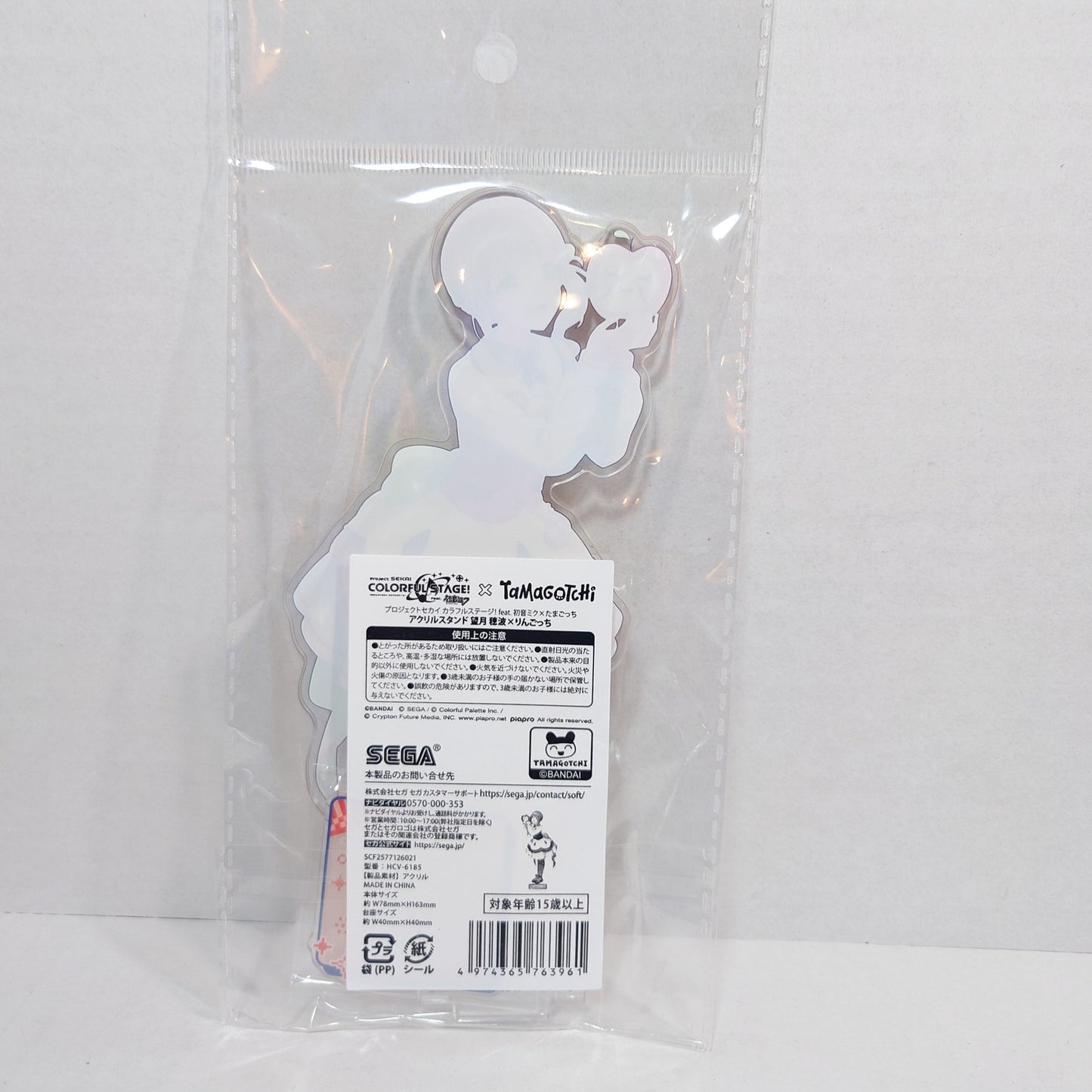 Honami Mochizuki Leo/Need Project Sekai x Tamagotchi Acrylic Stand