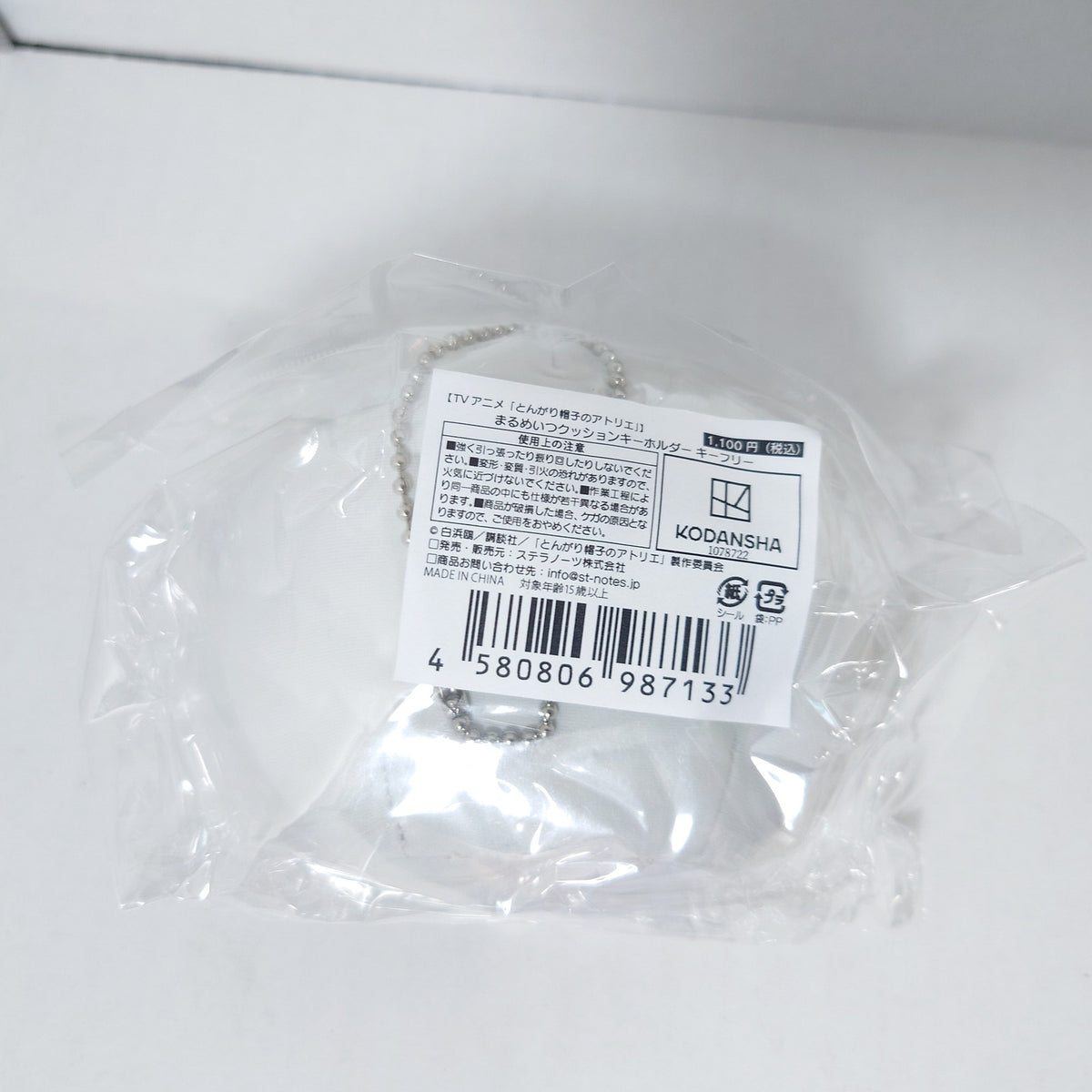 Qifrey Witch Hat Atelier Plush