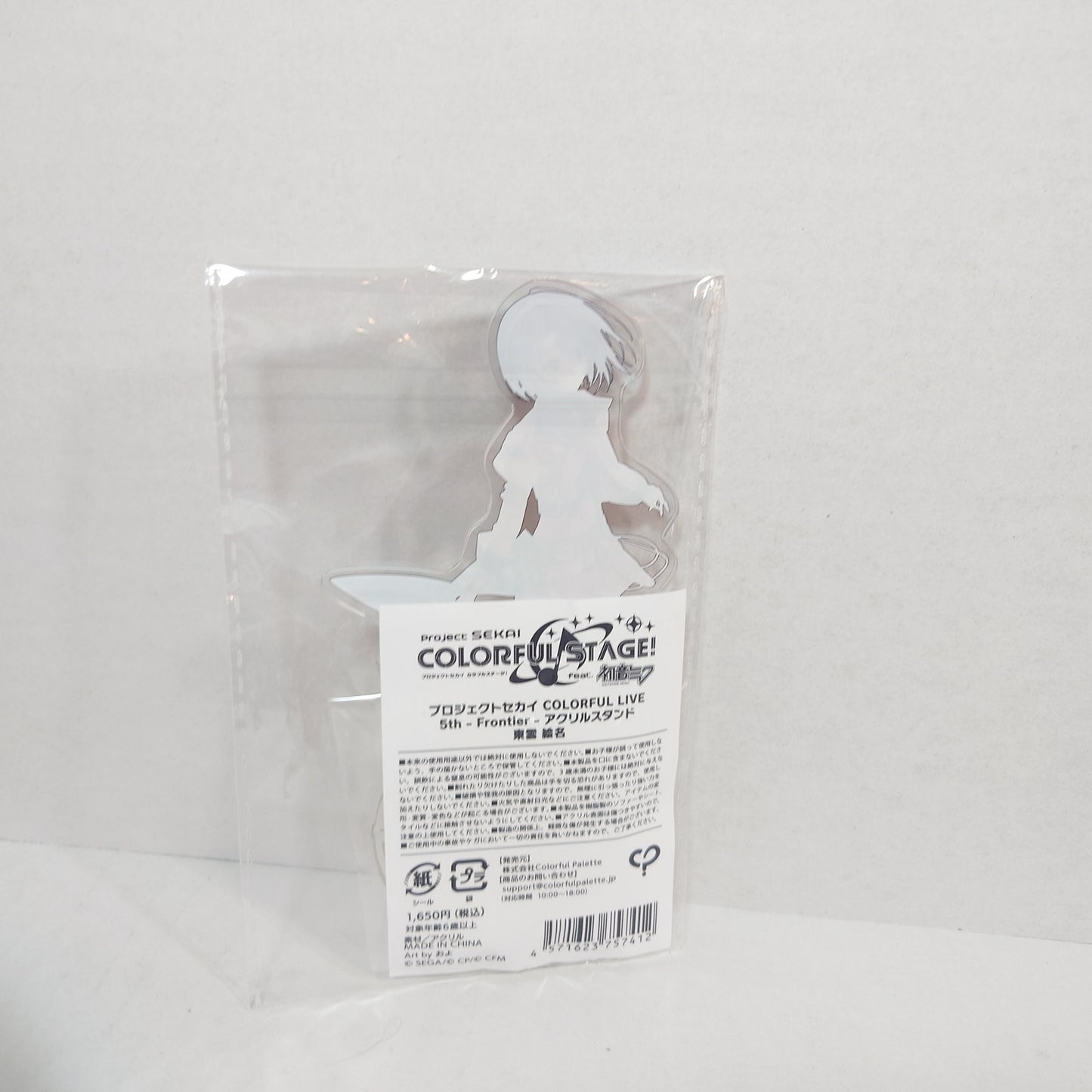 Ena Shinonome 25-ji, Night Code de. Project Sekai Frontier Acrylic Stand