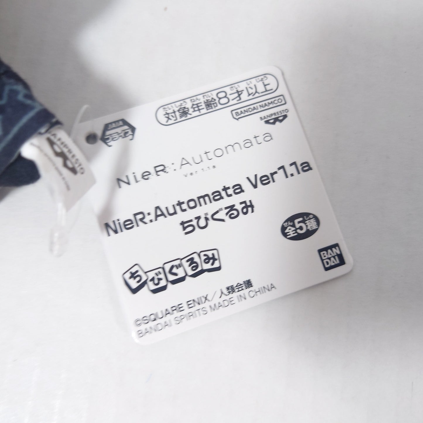 2B NieR Automata Ver 1.1a Chibigurumi Plush