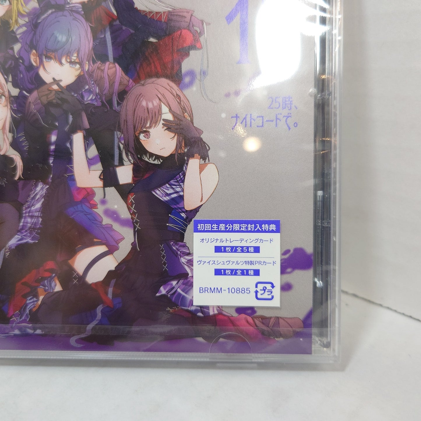 25-ji, Nightcord de Project Sekai Empurple / Bake no Hana CD First Edition