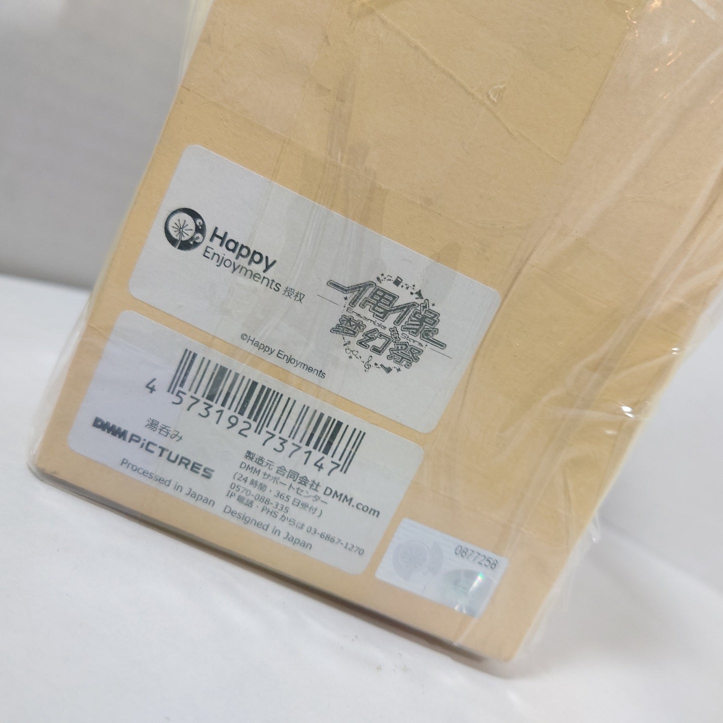 Kanata Shinkai RYUSEITAI Ensemble Stars JP DMM Cup