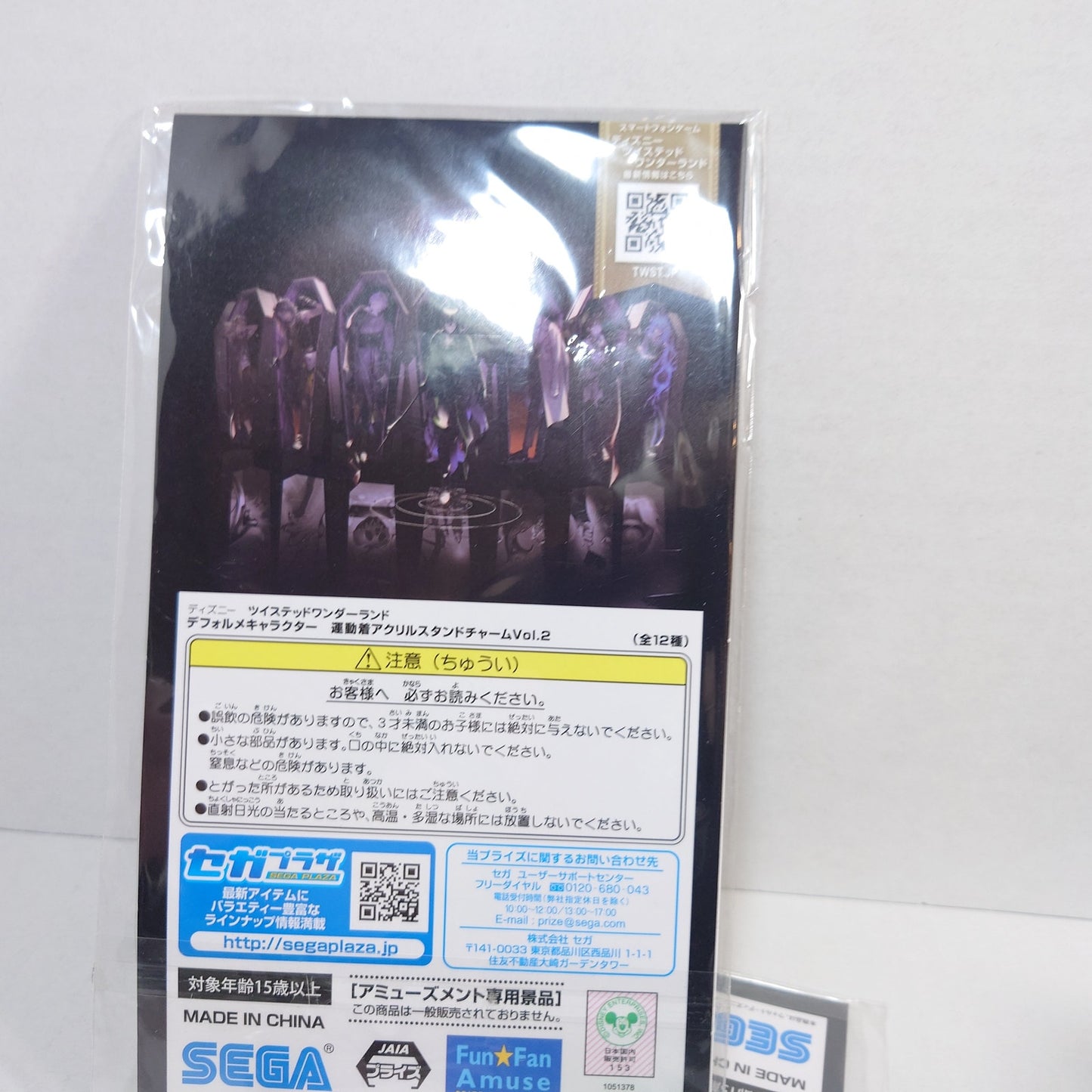 Floyd & Jade Leech Octavinelle Twisted Wonderland Acrylic Stand Keychain Set