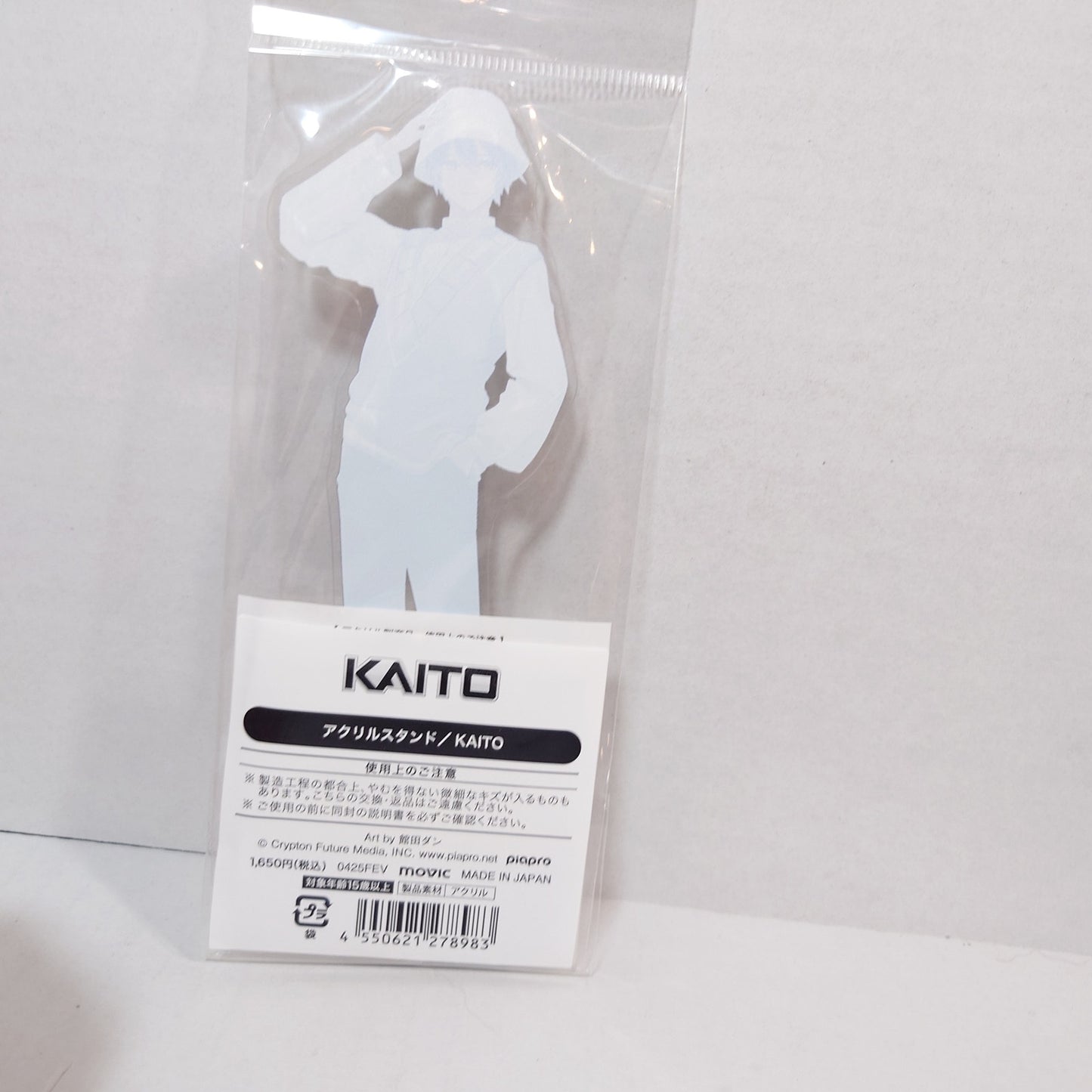 KAITO VOCALOID Acrylic Stand