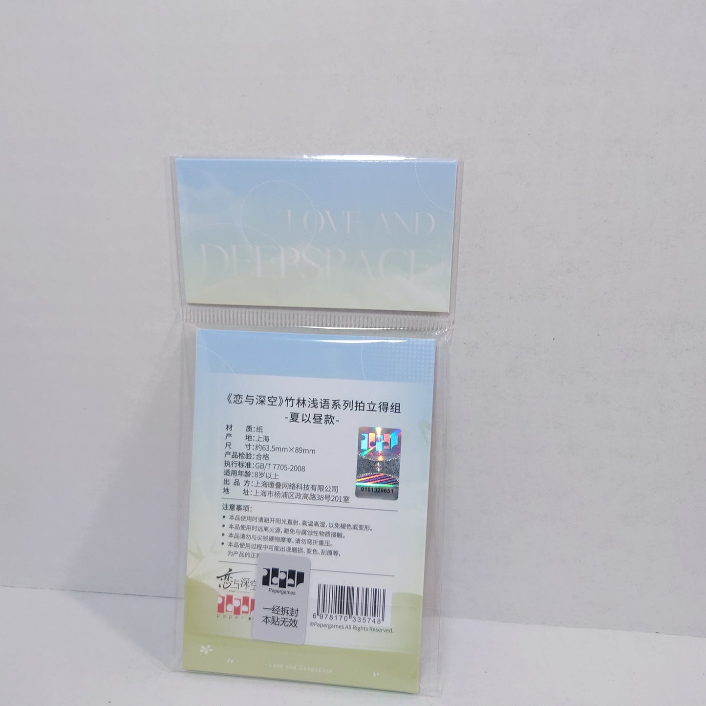 Caleb Love and Deepspace Panda Breeze Poloroid Card Set