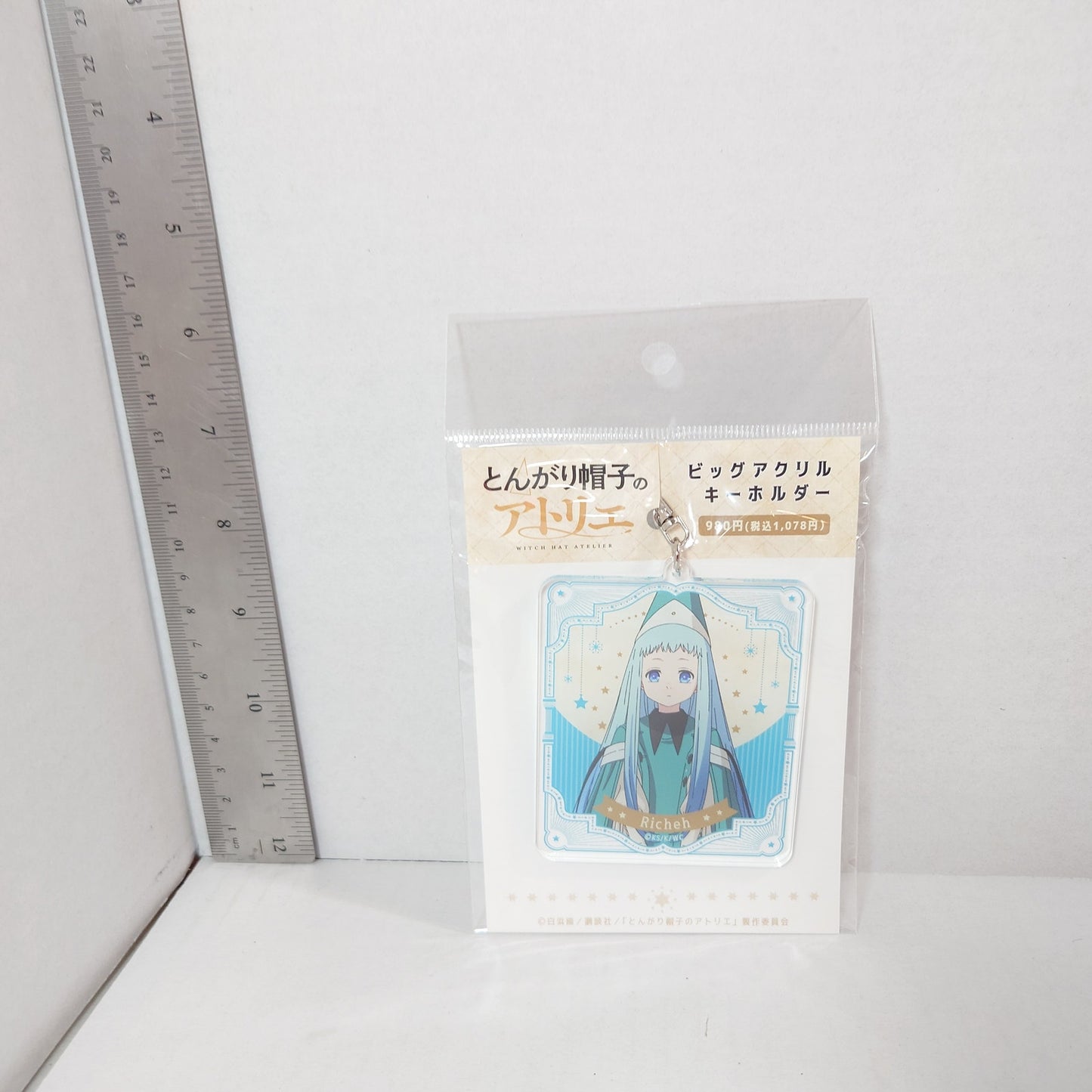Richeh Witch Hat Atelier Acrylic Keychain