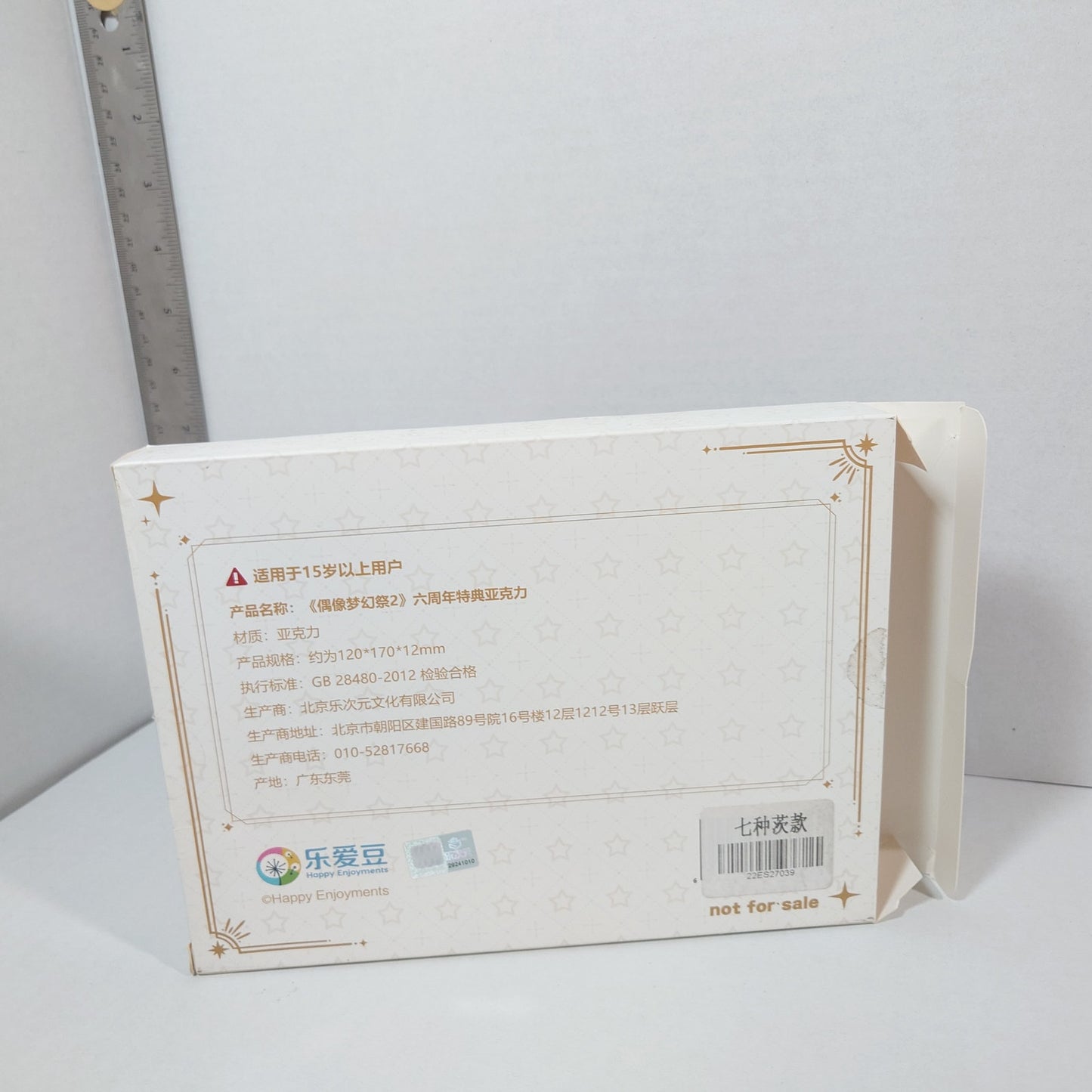Ibara Saegusa Eden Ensemble Stars CN Anniversary Acrylic Block