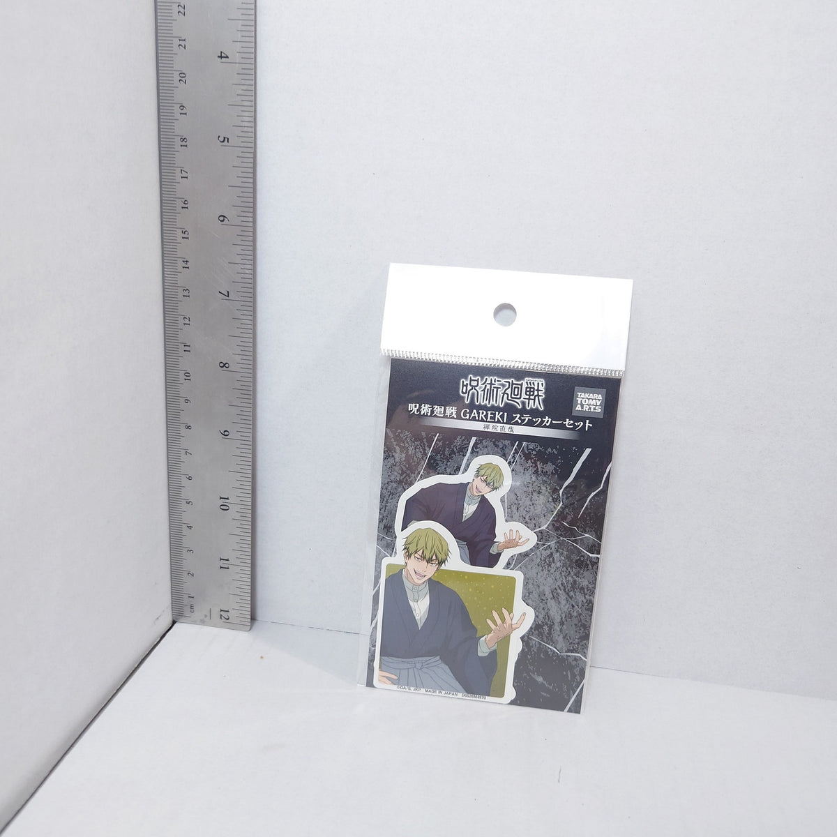 Naoya Zenin Jujutsu Kaisen Sticker Set