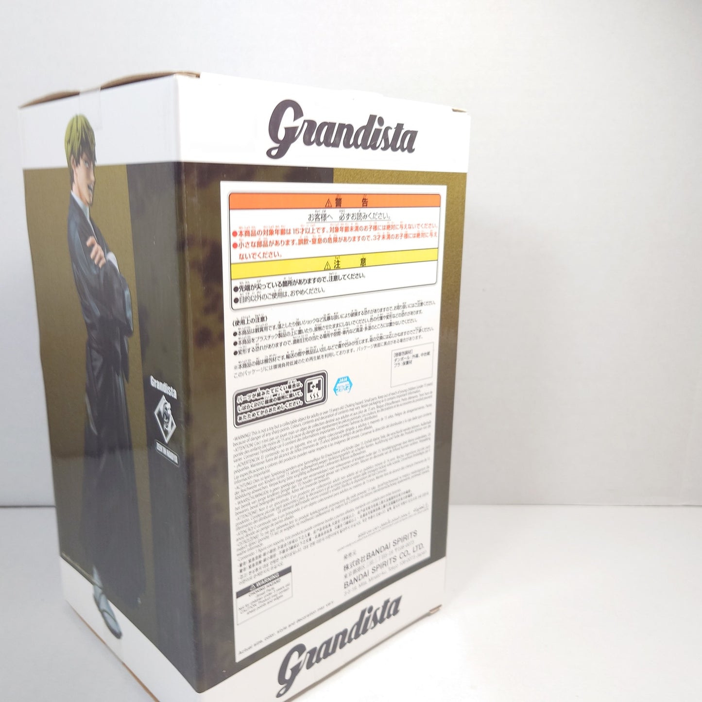 Naoya Zenin Jujutsu Kaisen Grandista Figure