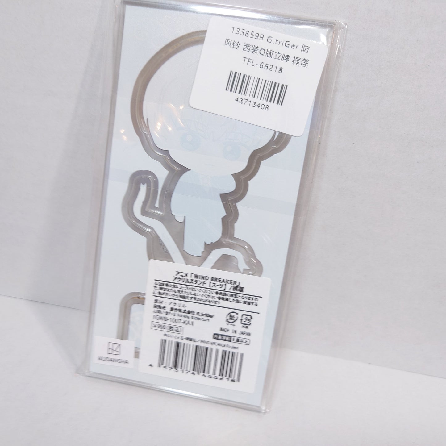 Ren Kaji WIND BREAKER Acrylic Stand