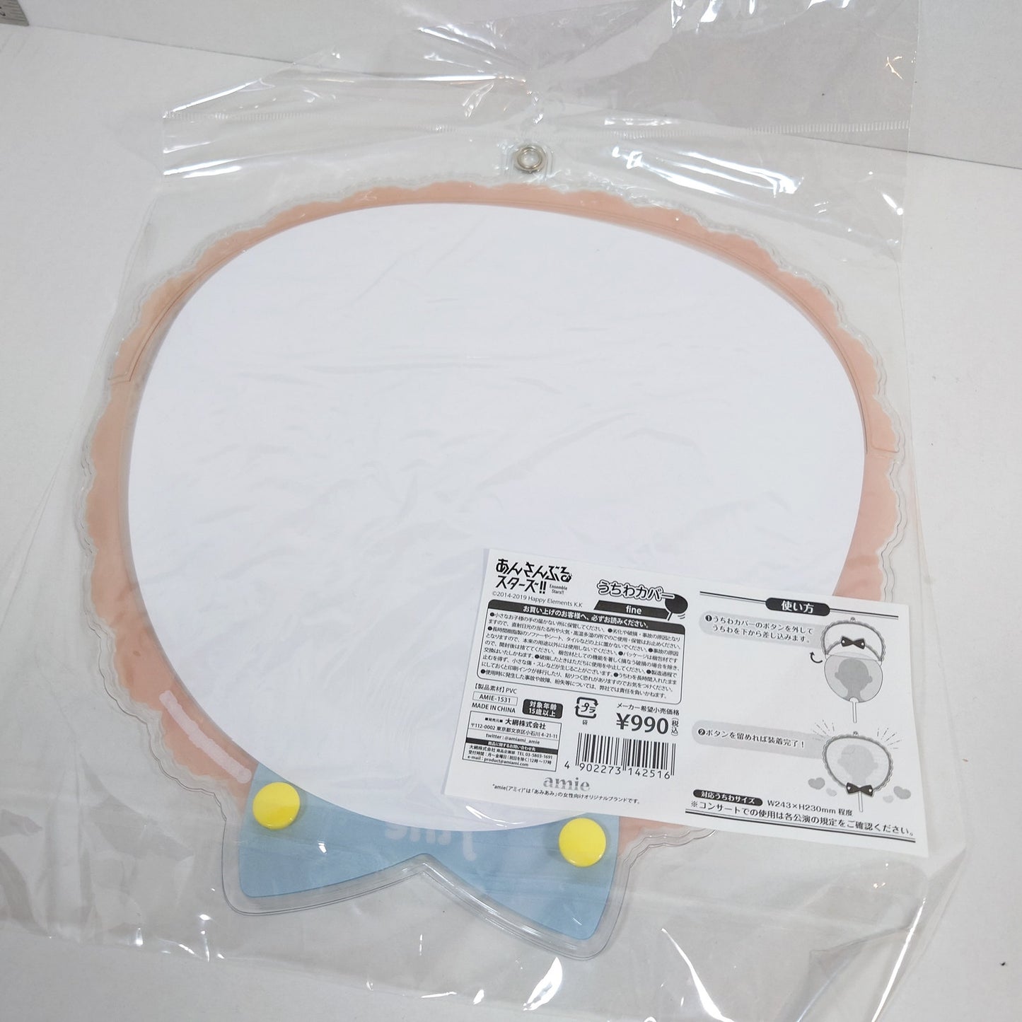 fine Ensemble Stars Picket Case