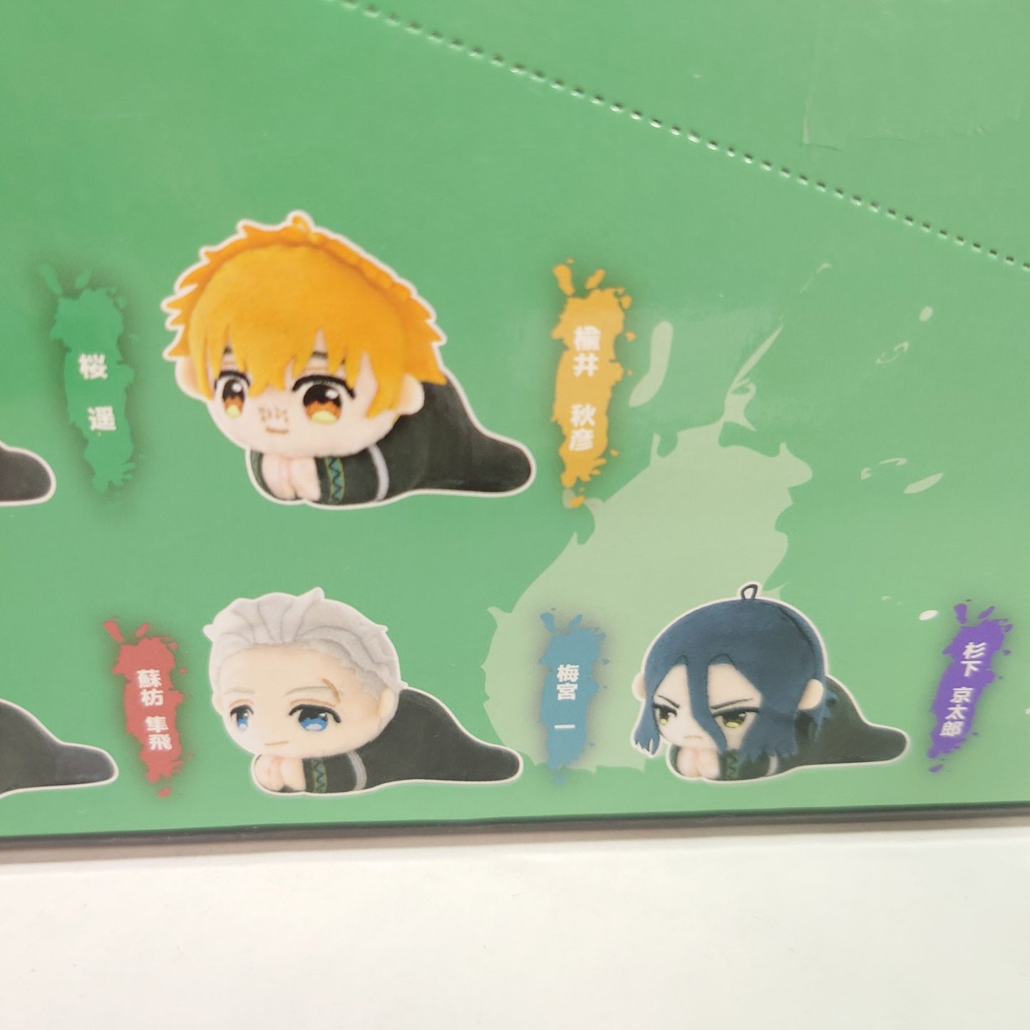 COMPLETE SET Wind Breaker Hug Collection Plush