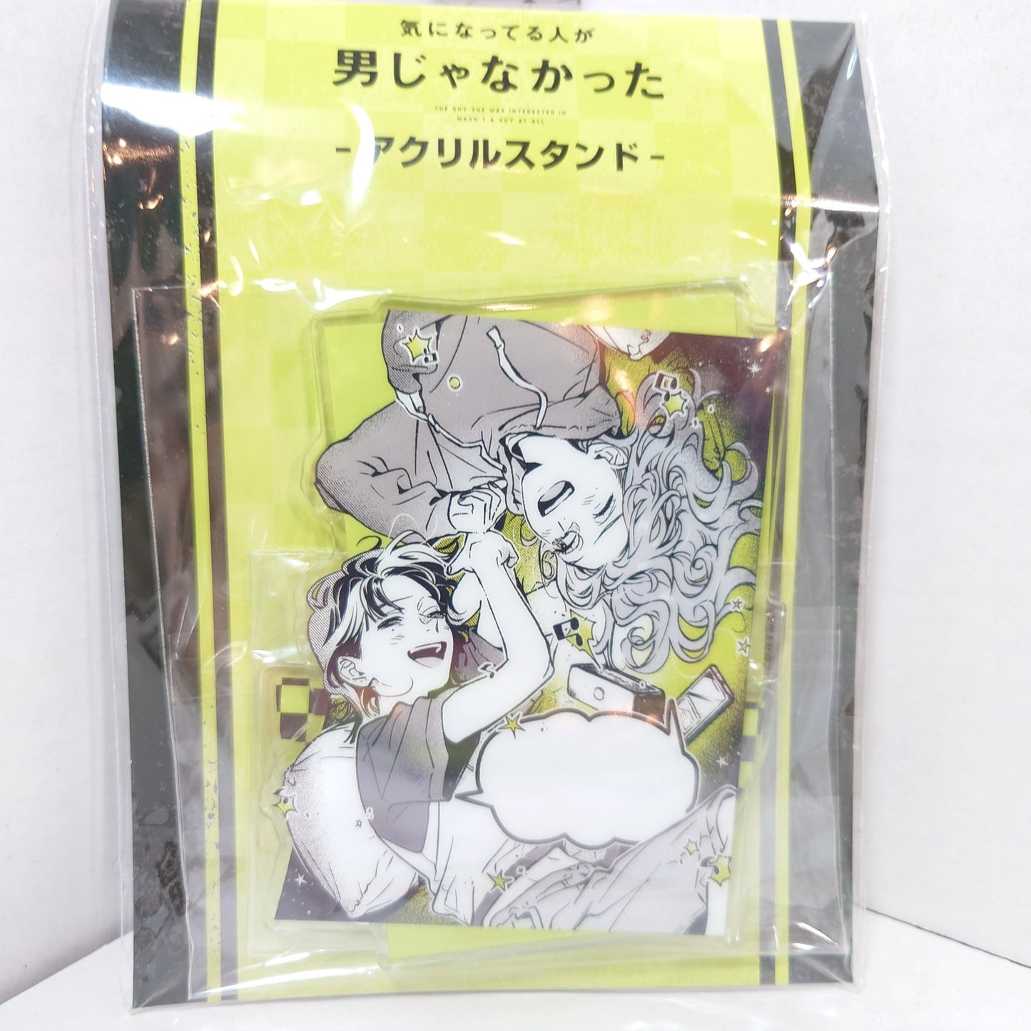 The Guy She Was Interested In Wasn't A Guy At All Acrylic Stand