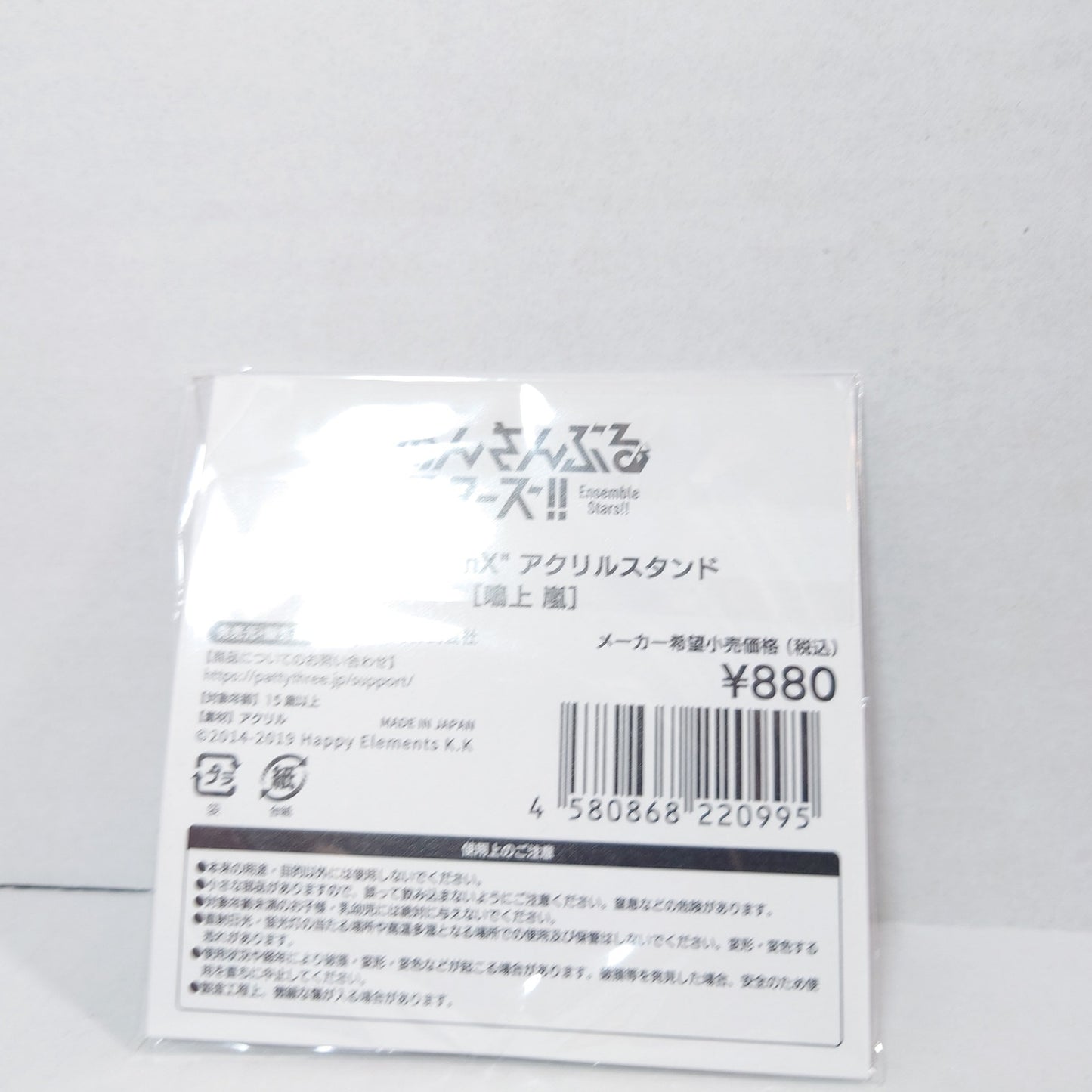 Arashi Narukami Knights Ensemble Stars With ThanX Acrylic Stand