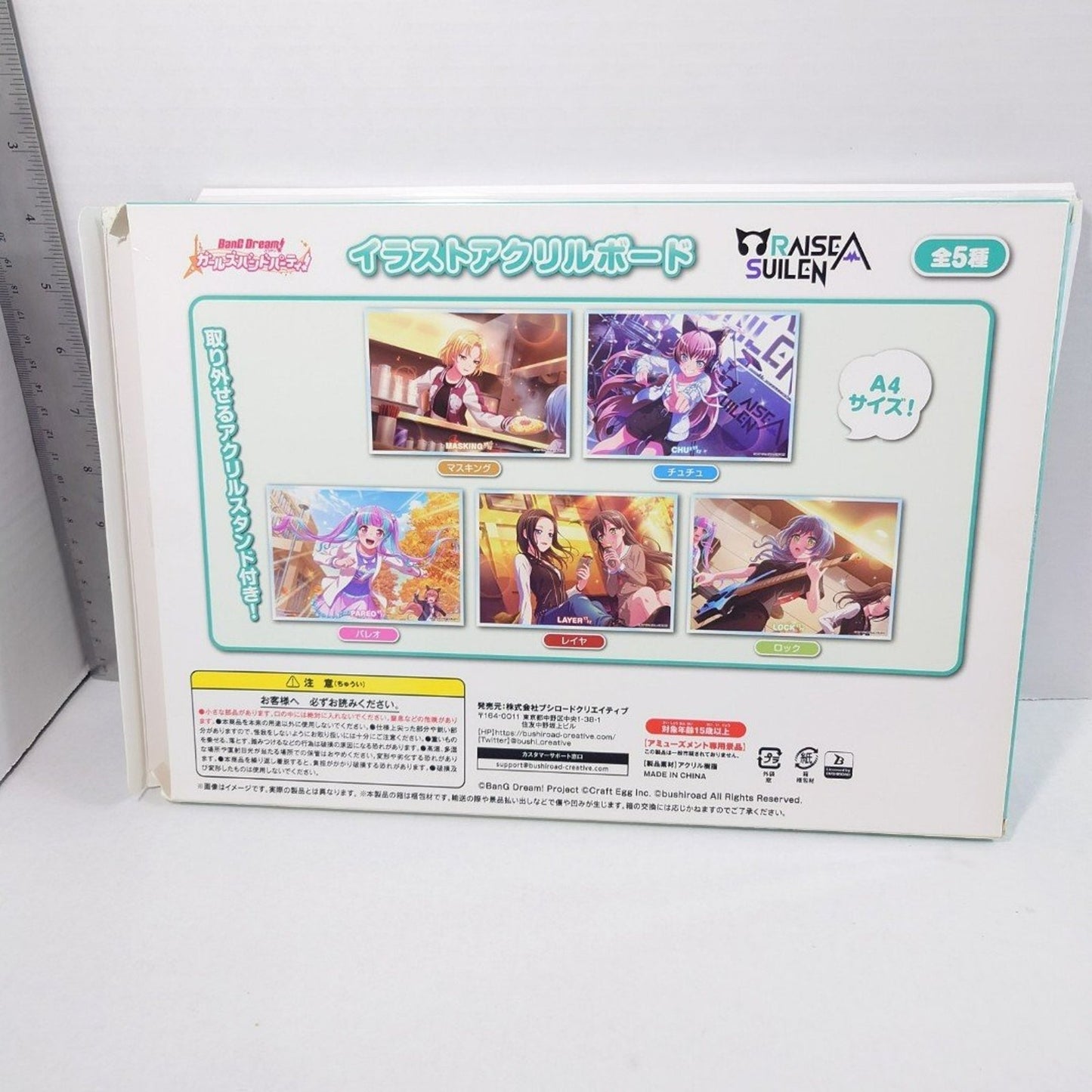 Chiyu Tamade CHUCHU Raise A Suilen Bang Dream! (Bandori) Acrylic Canvas