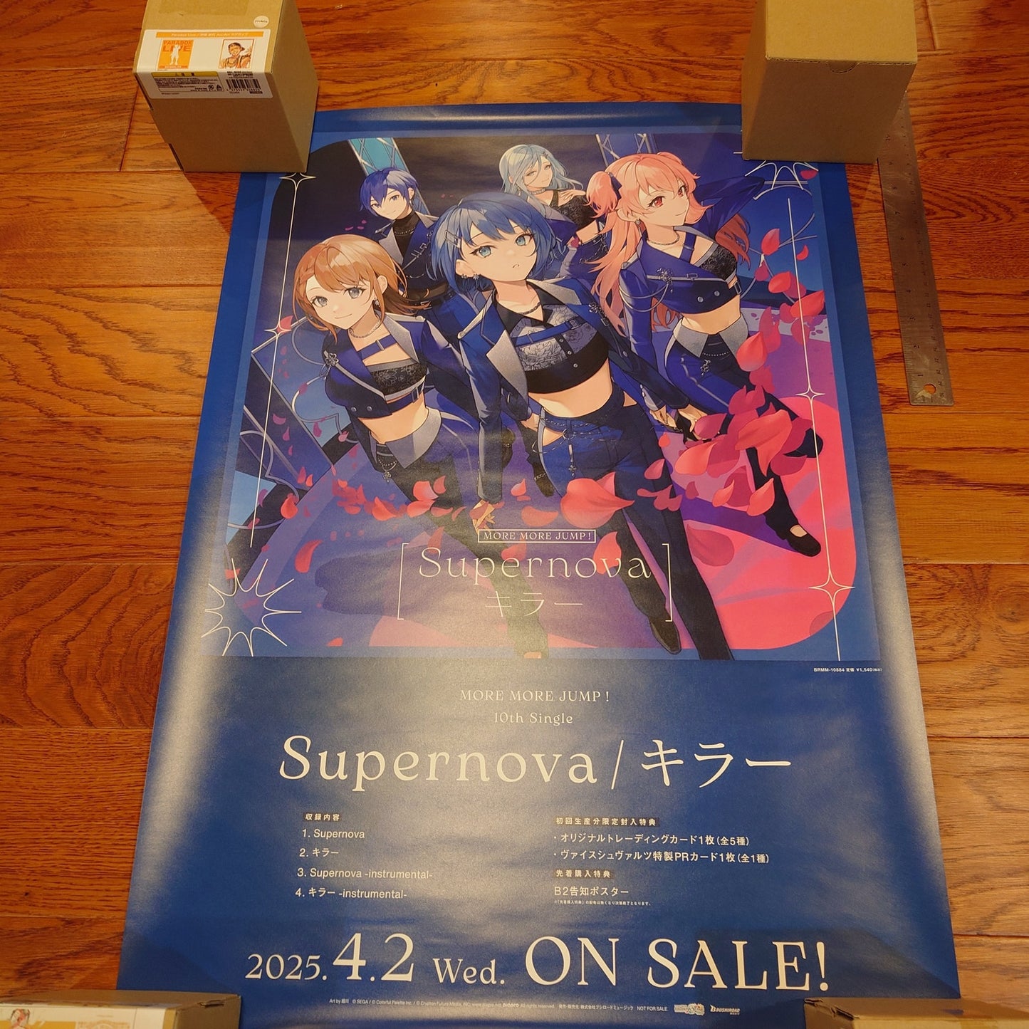 MORE MORE JUMP Project Sekai Supernova/Killer Advertisement 10th Single Poster