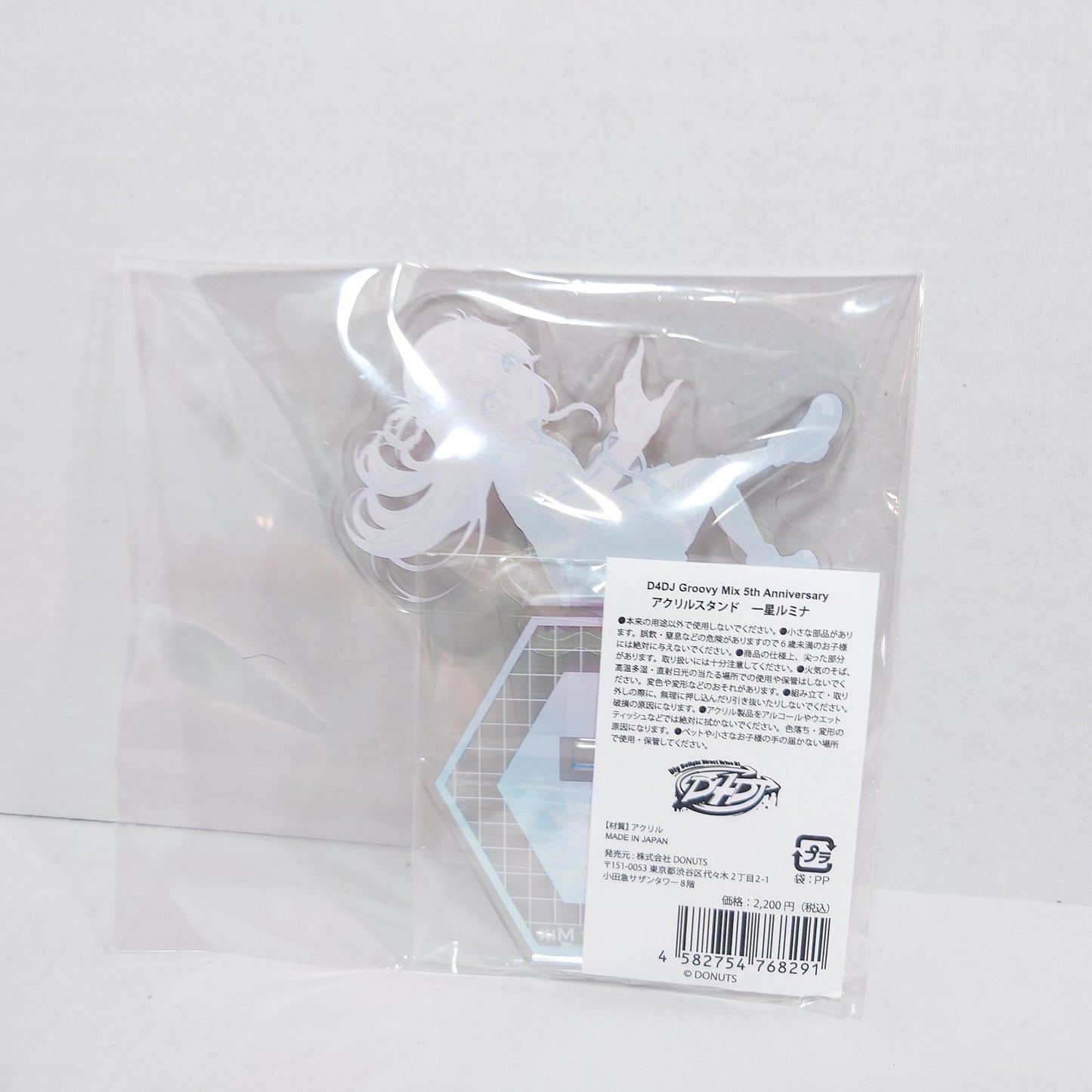 Lumina Ichihoshi Unichord D4DJ 5th Anniversary Acrylic Stand