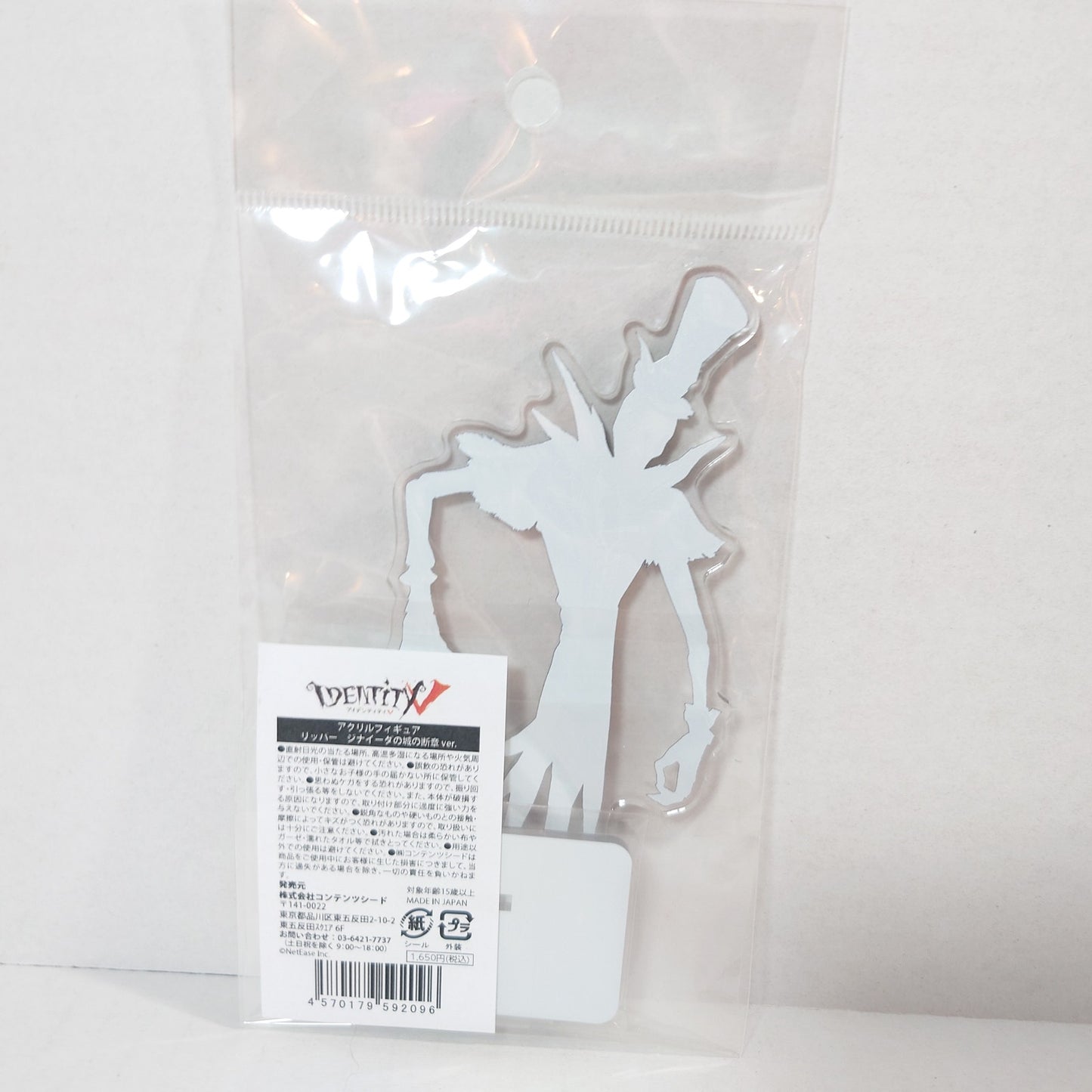 Jack (The Ripper) Identity V Acrylic Stand